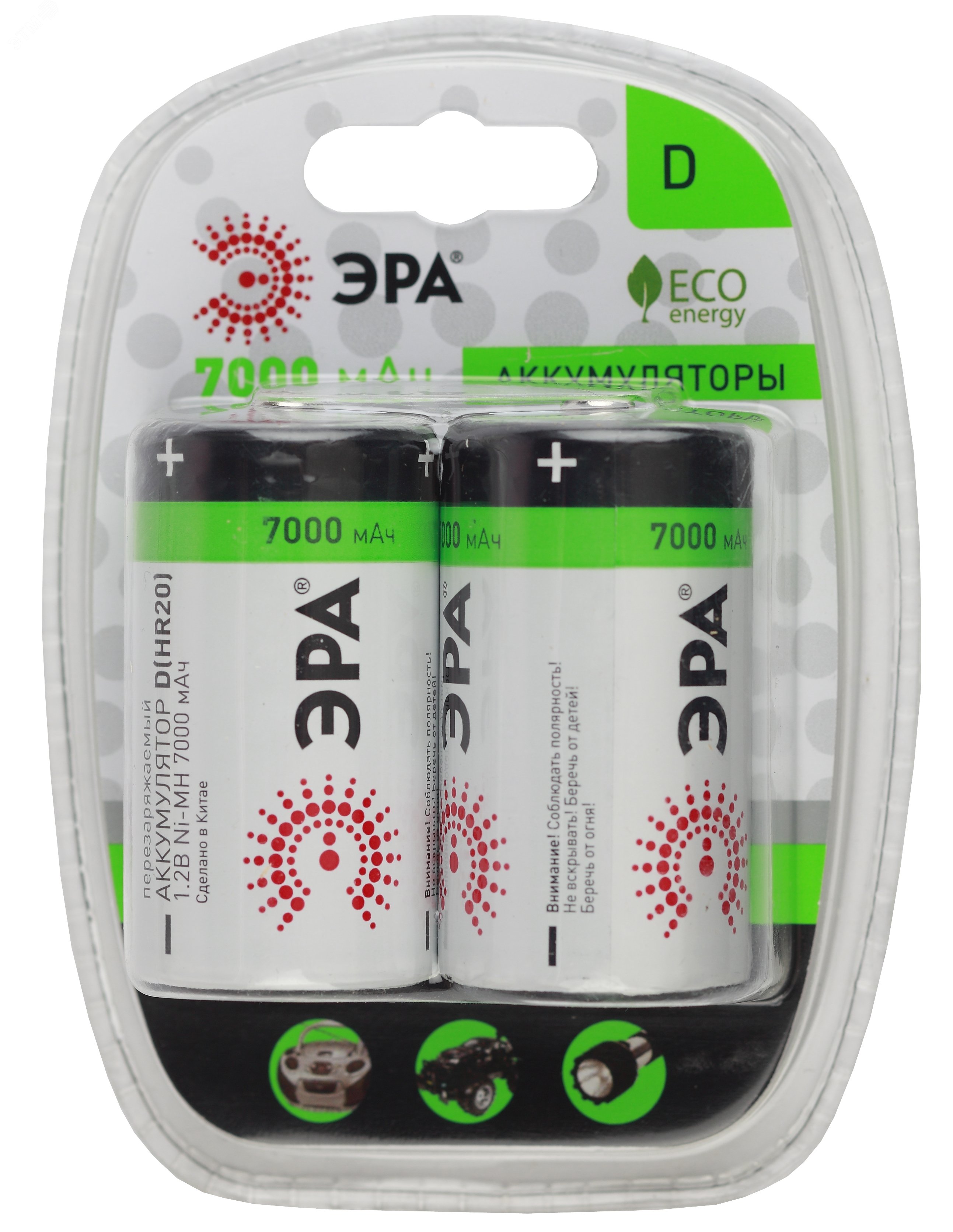 Изображение товара Батарейка HR20-2BL 7000mAh, никель-металлогидридная, D, 1.2 В
