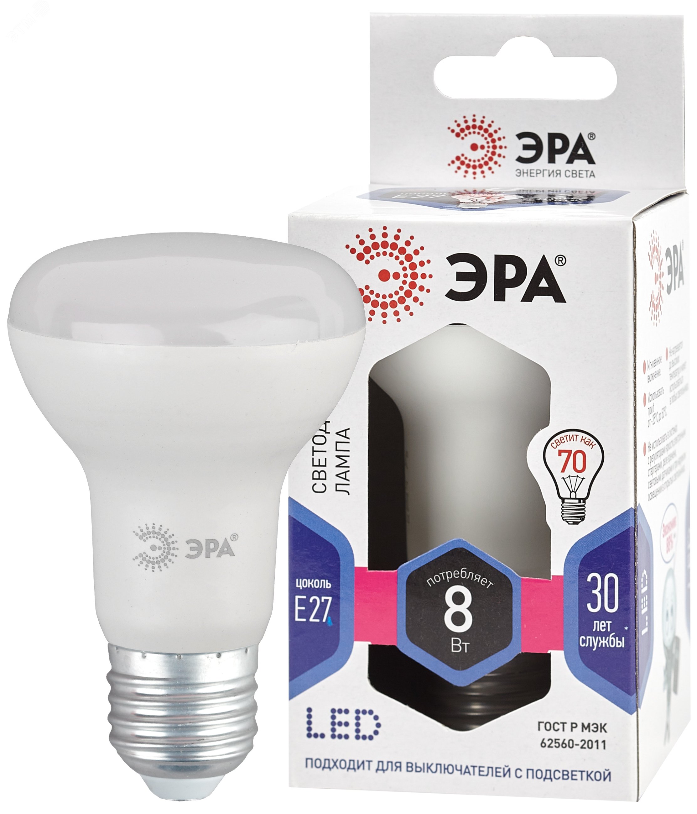 Лампа светодиодная LED 8 Вт 640Лм 6000К рефлектор холодный E27 170-265В LED R63-8W-860-E27 Standart