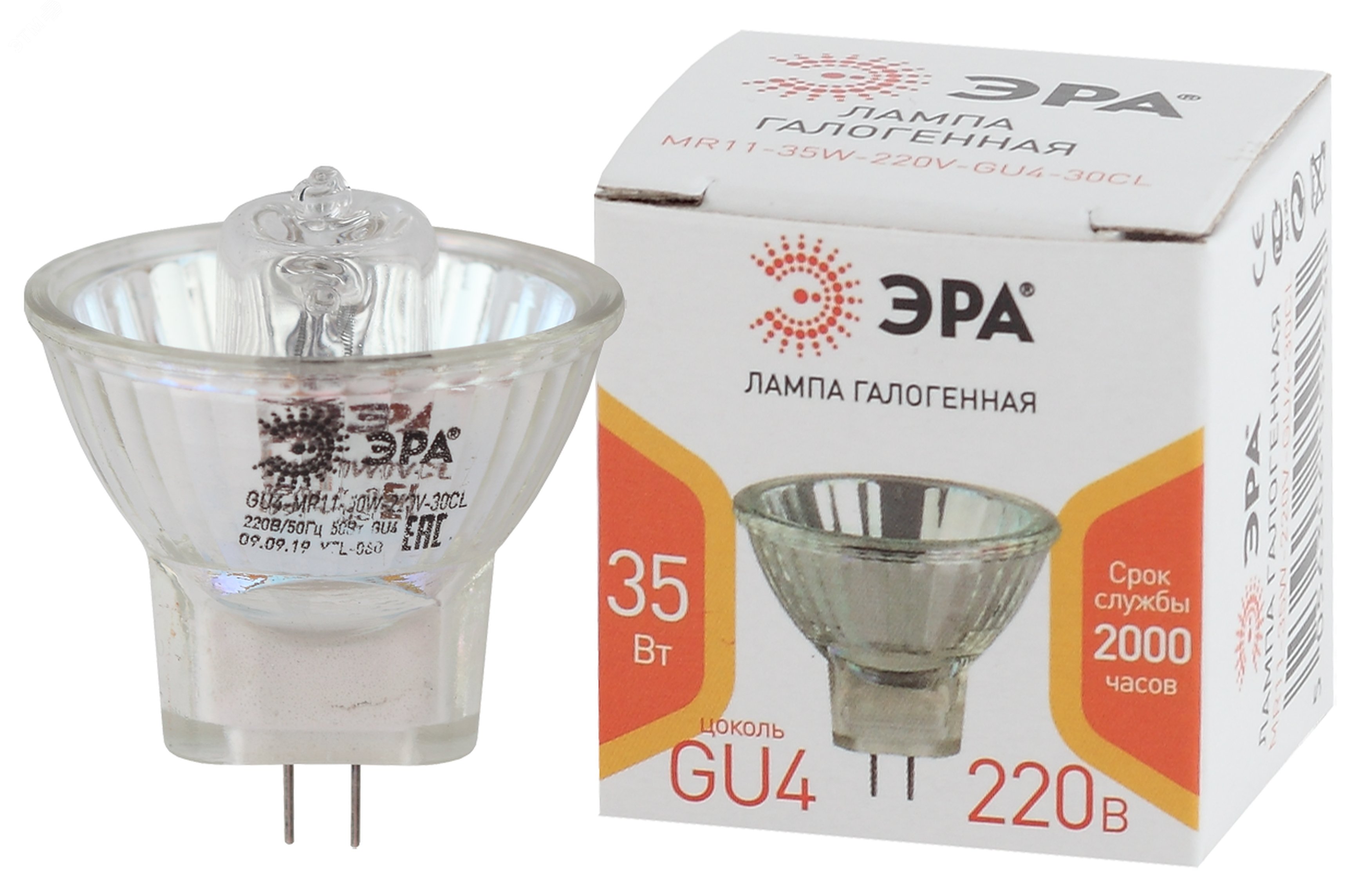 Лампа галогенная GU4-MR11-35W-220V-30 CL (галоге н софит 35Вт нейтр GU4). (10/300/12000) Б0044094 ЭРА - превью