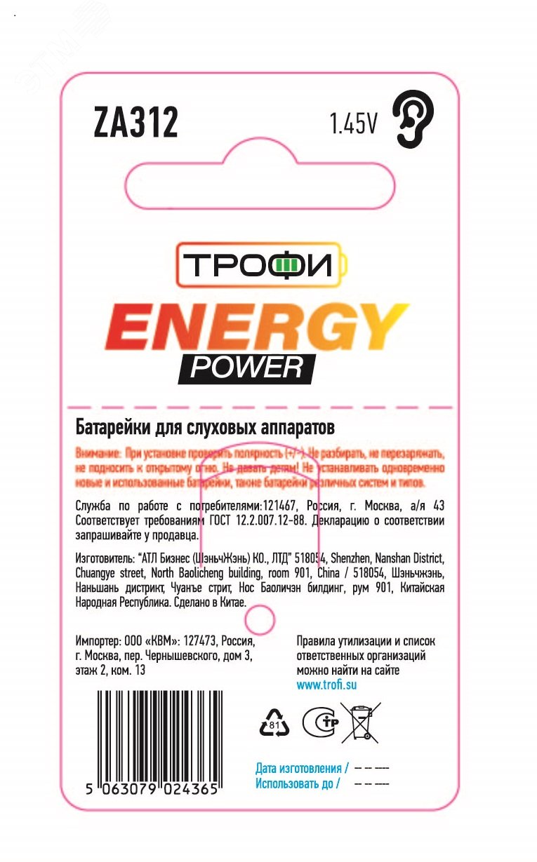 Превью изображения товара