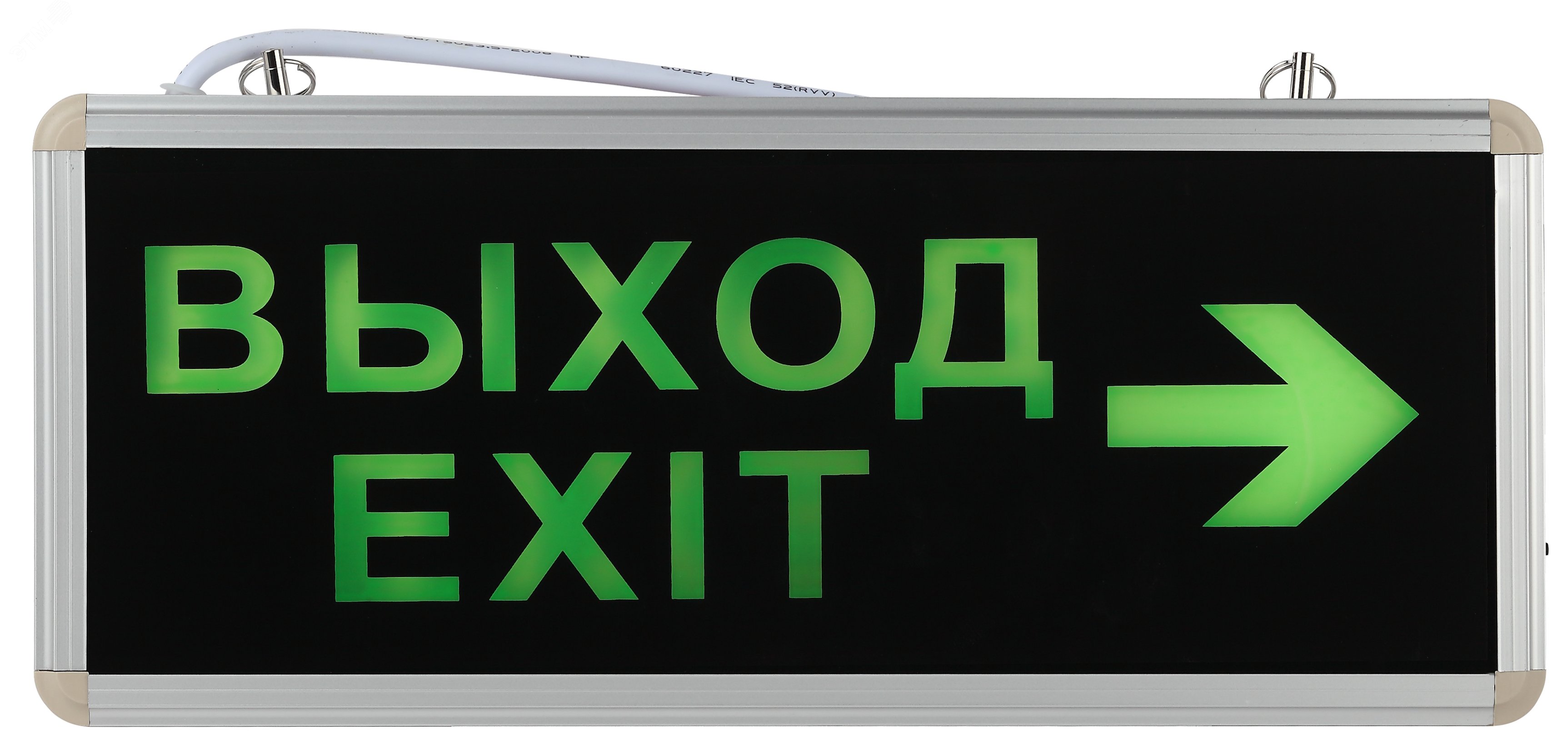 Светильник аварийный светодиодный 1,5ч 3Вт ВЫХОД-EXIT-стрелка SSA-101-2 ...