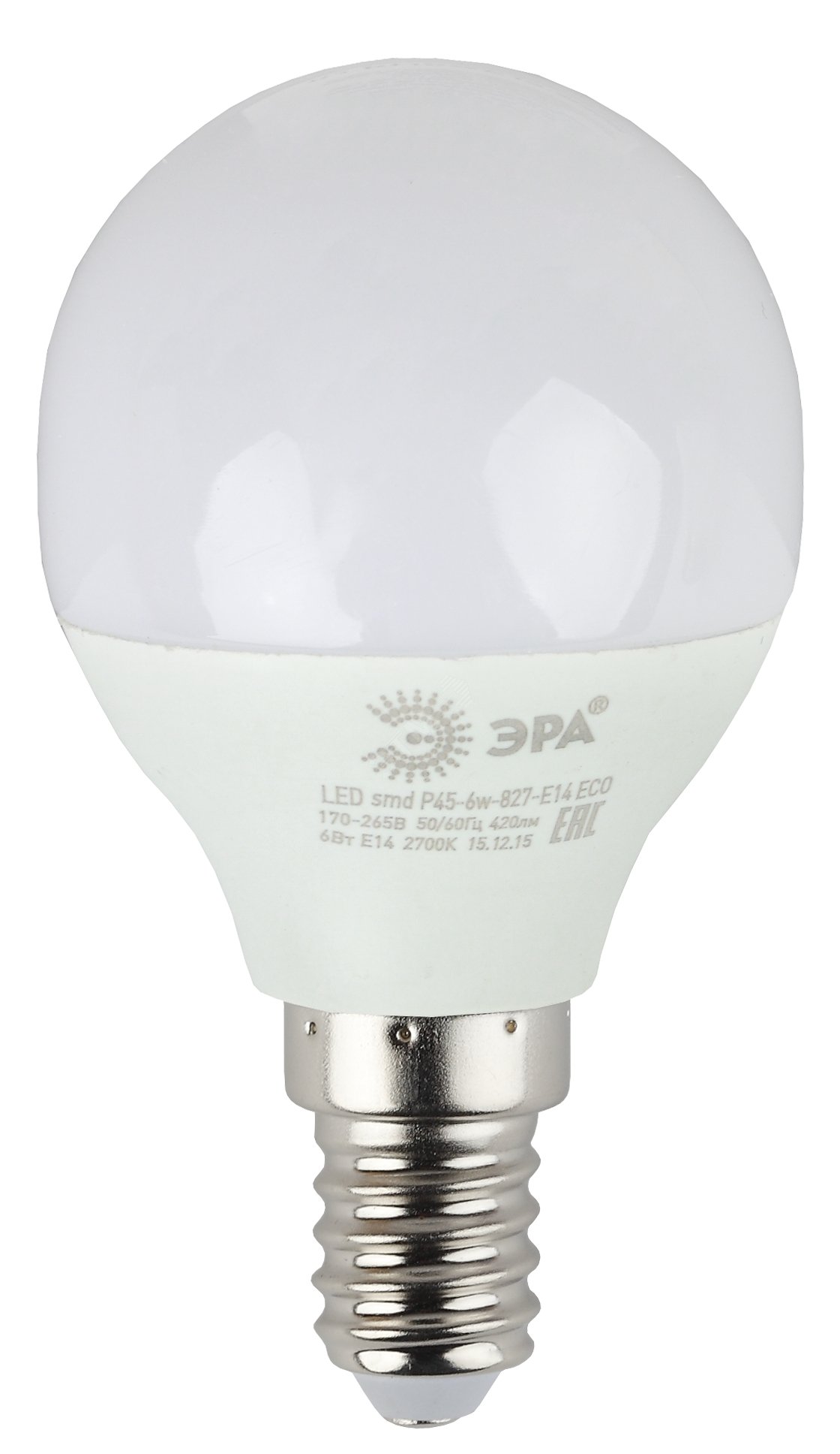Лампа светодиодная LED P45-6W-840-E14(диод,шар,6Вт,нейтр,E14) Б0020628 ЭРА - превью