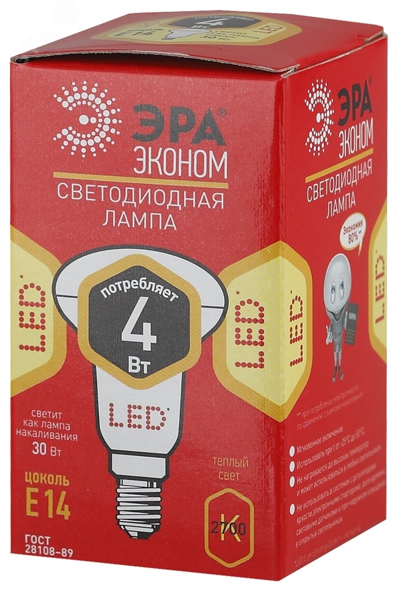 Лампа светодиодная LED 4Вт R39 2700К Е14 тёпл рефл не для выкл с подс Б0020631 ЭРА - превью 2