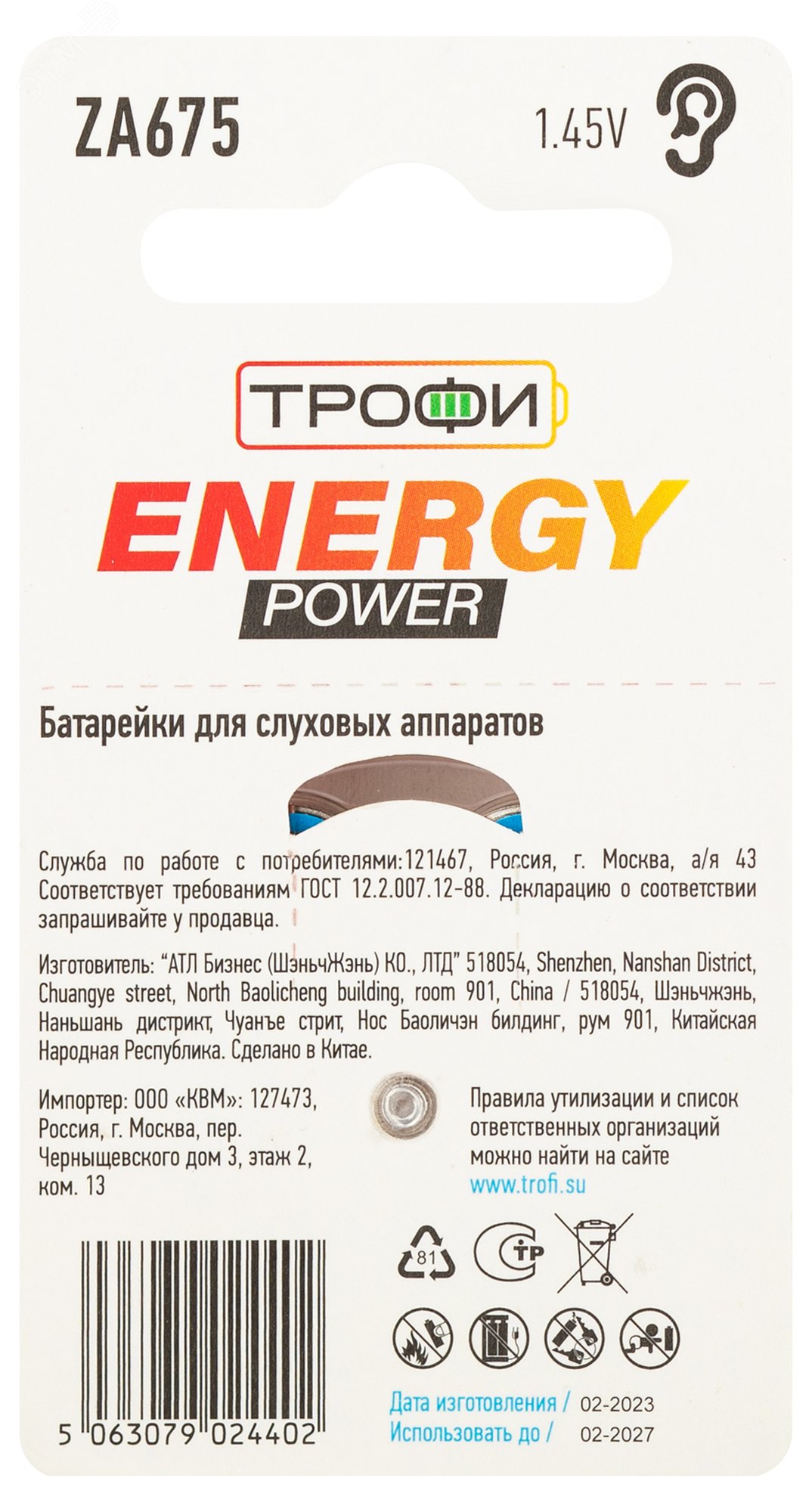Превью изображения товара