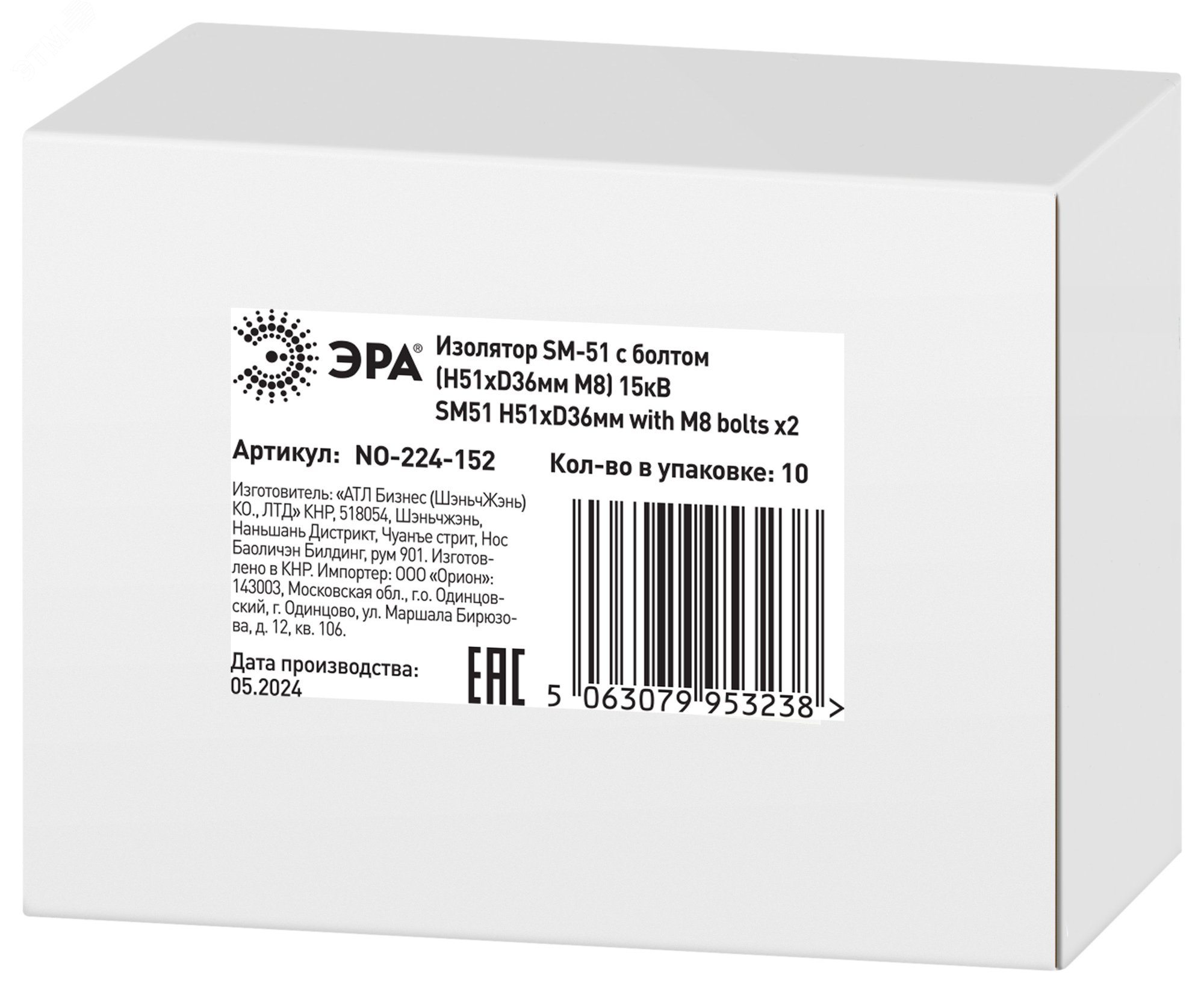 Превью изображения товара