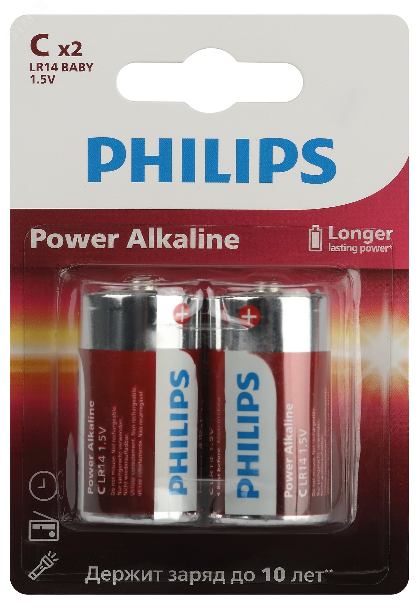 Изображение товара Элемент питания алкалиновый LR14P2B/51 С 2 шт. LR14-2BL Power (шт)