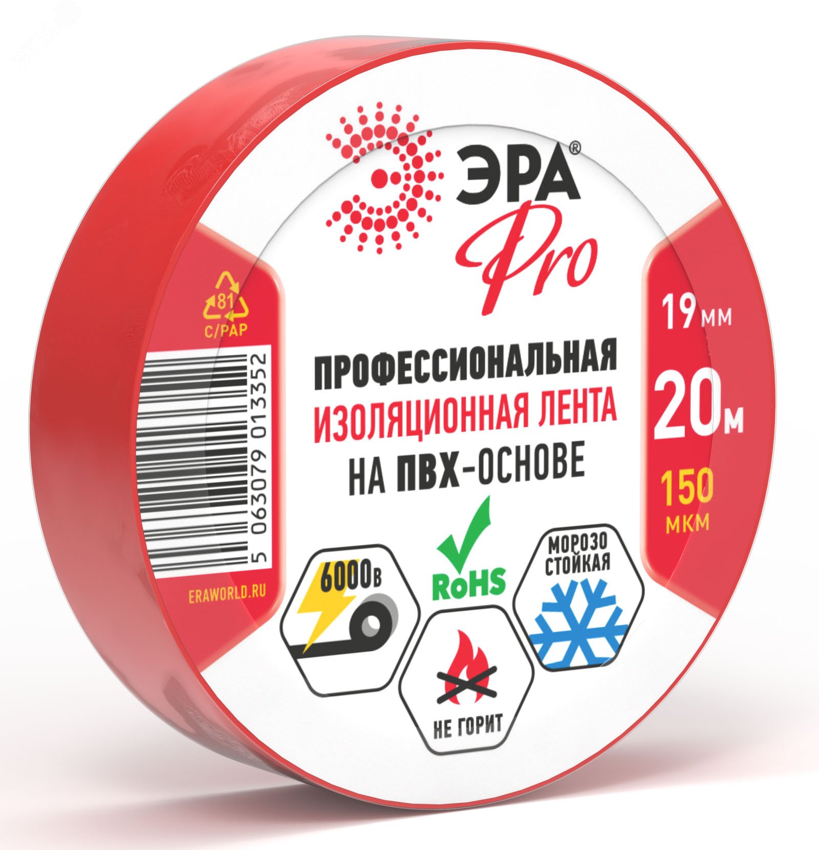 Изображение товара Профессиональная изолента ПВХ PRO150RED 19мм х 20м высокая стойкость к ультрафиолету