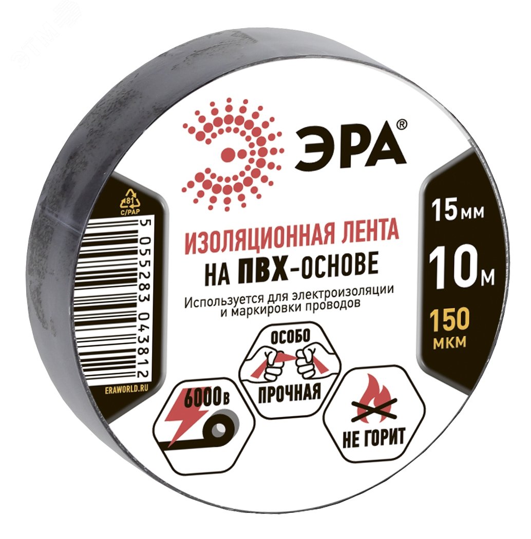 Изображение товара Изолента ПВХ 15мм*10м черная (10/500/16000) (шт)
