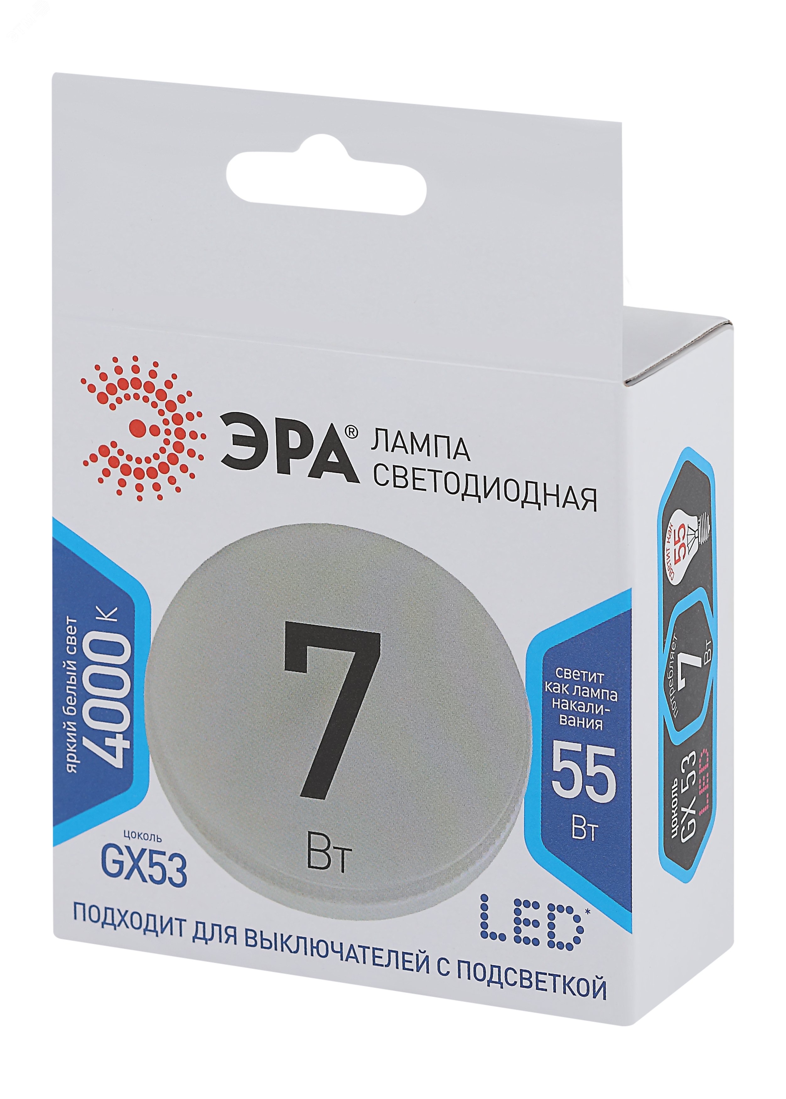 Лампа светодиодная LED GX-7W-840-GX53 (диод, таблетка, 7Вт, нейтр, GX53) Б0017232 ЭРА - превью 2