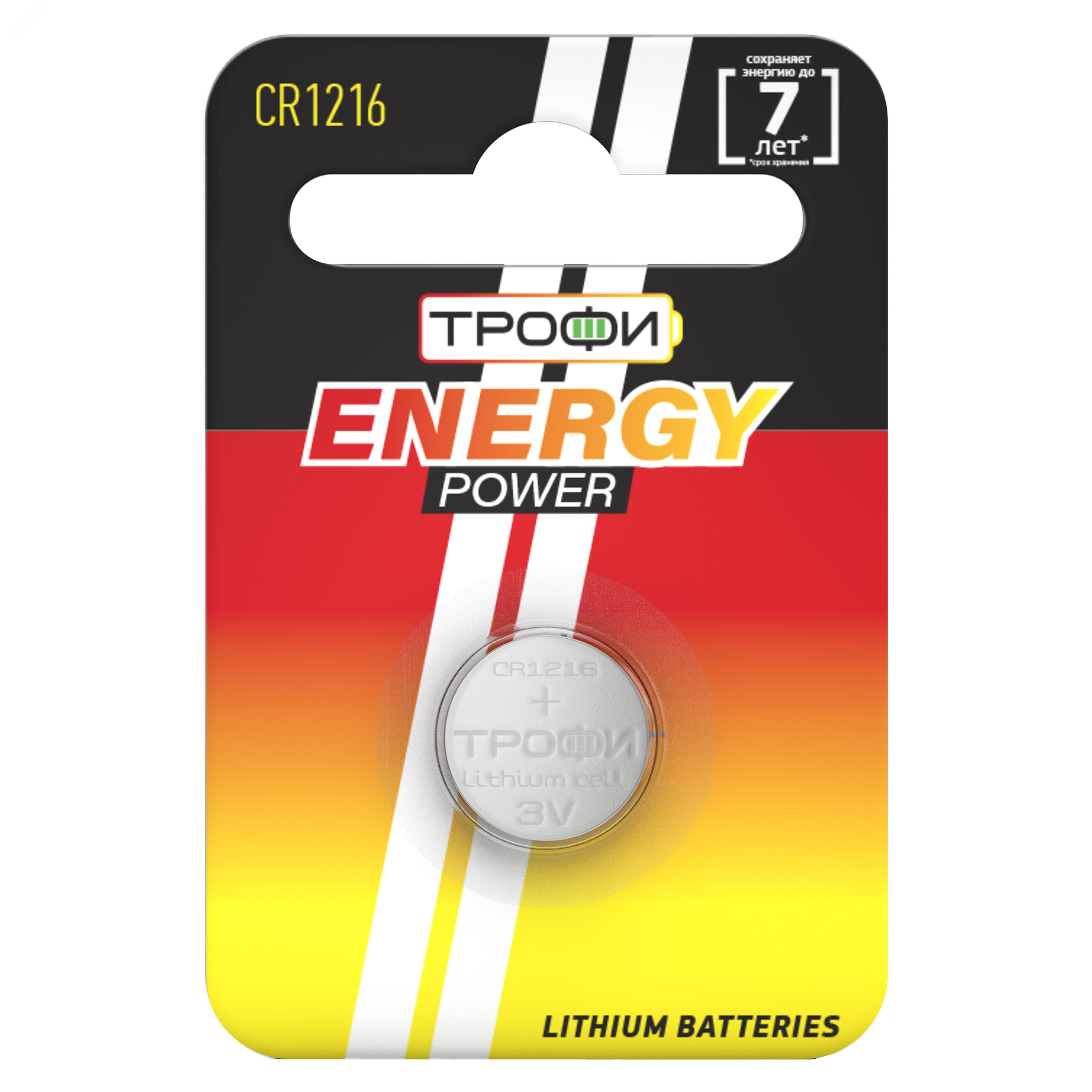 Батарейка Трофи CR1216-1BL ENERGY POWER Lithium (10/240/43200) Б0003642 ЭРА - превью 2