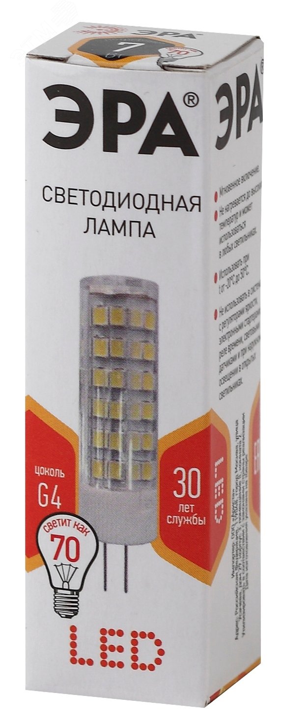 Лампа светодиодная LED 7Вт JC 2700К G4 теплый капсула Б0027859 ЭРА - превью 2