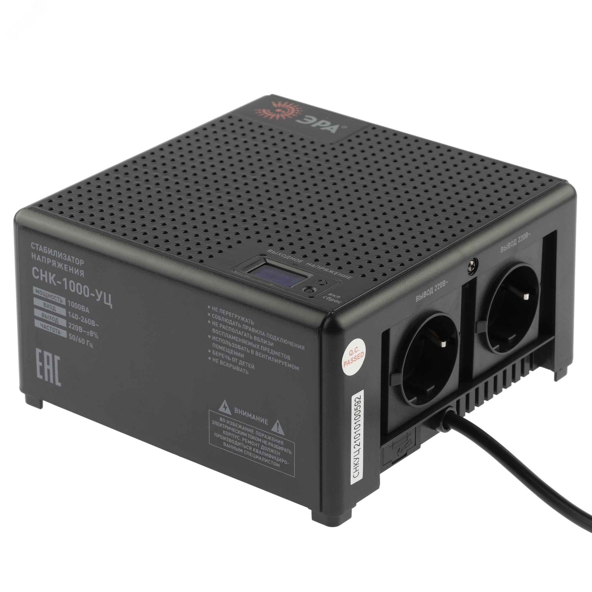 Изображение товара Стабилизатор напряжения ЭРА СНК-1000-УЦ 1000ВА для дома и офиса
