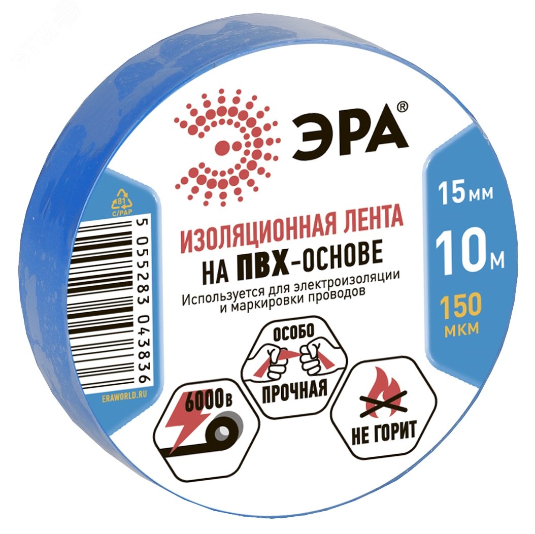Изображение товара Изолента ПВХ 15мм*10м синяя (10/500/16000) (шт)