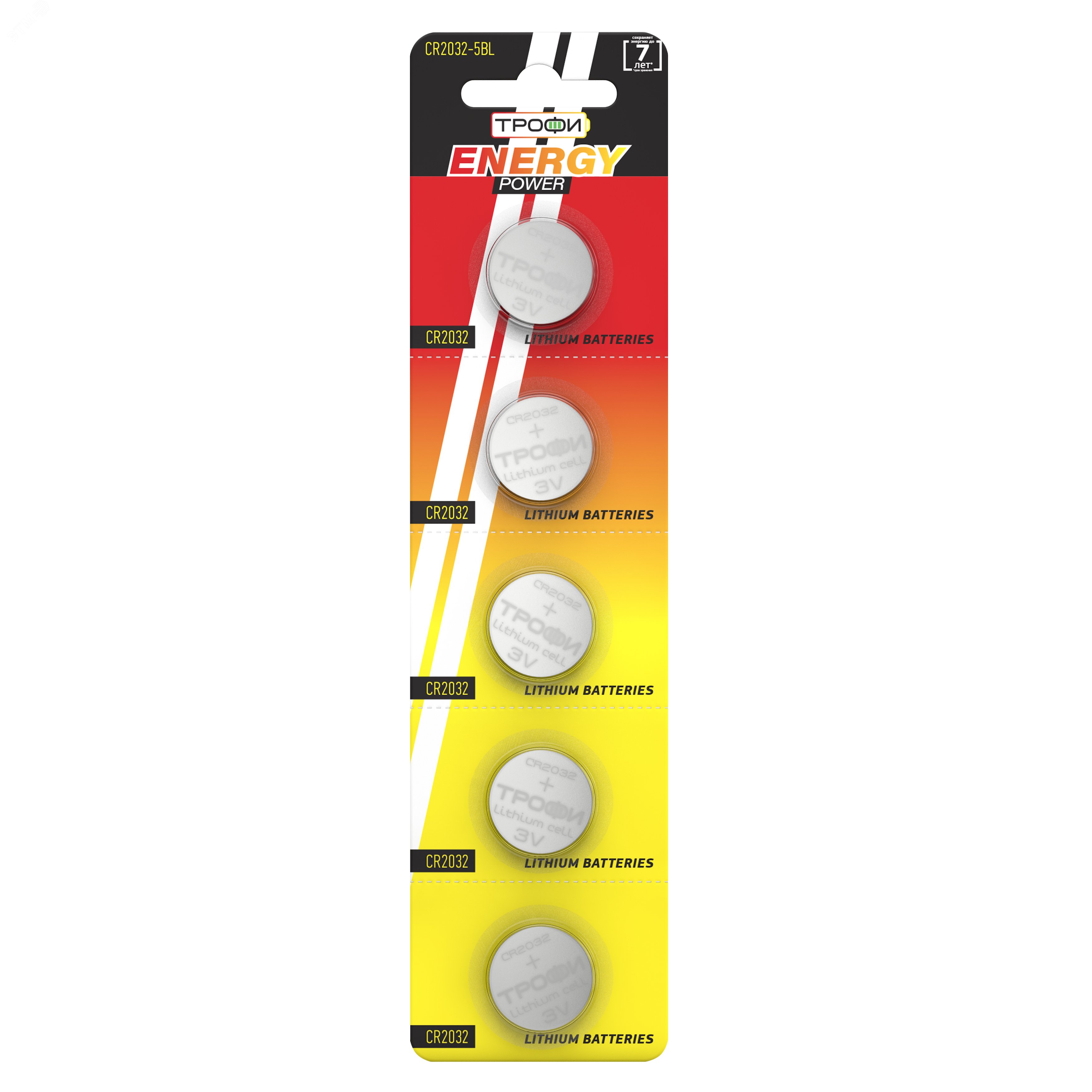 Изображение товара Батарейка Трофи CR2032-5BL ENERGY POWER Lithium (100/1000/84000) (шт)