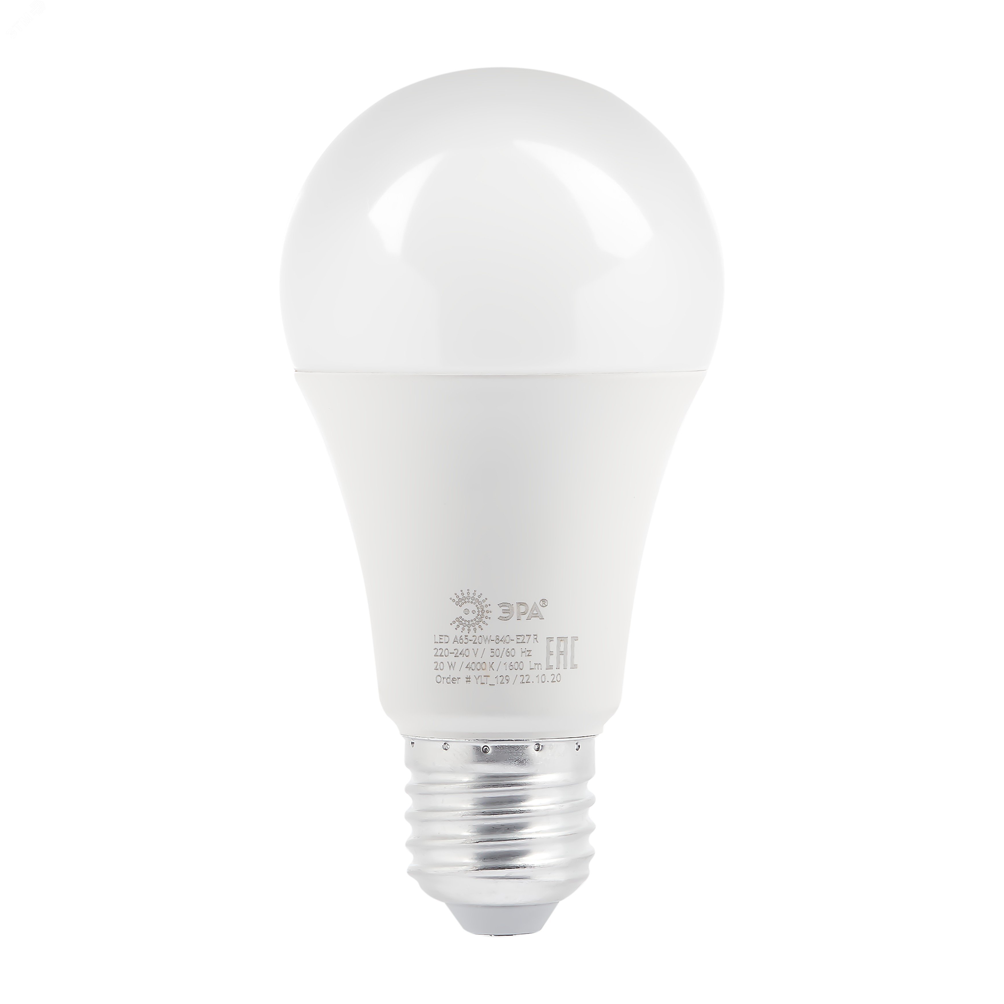 Лампа светодиодная RED LINE LED A65-20W-840-E27 R E27 / Е27 20 Вт груша нейтральный Б0049637 ЭРА - превью 3