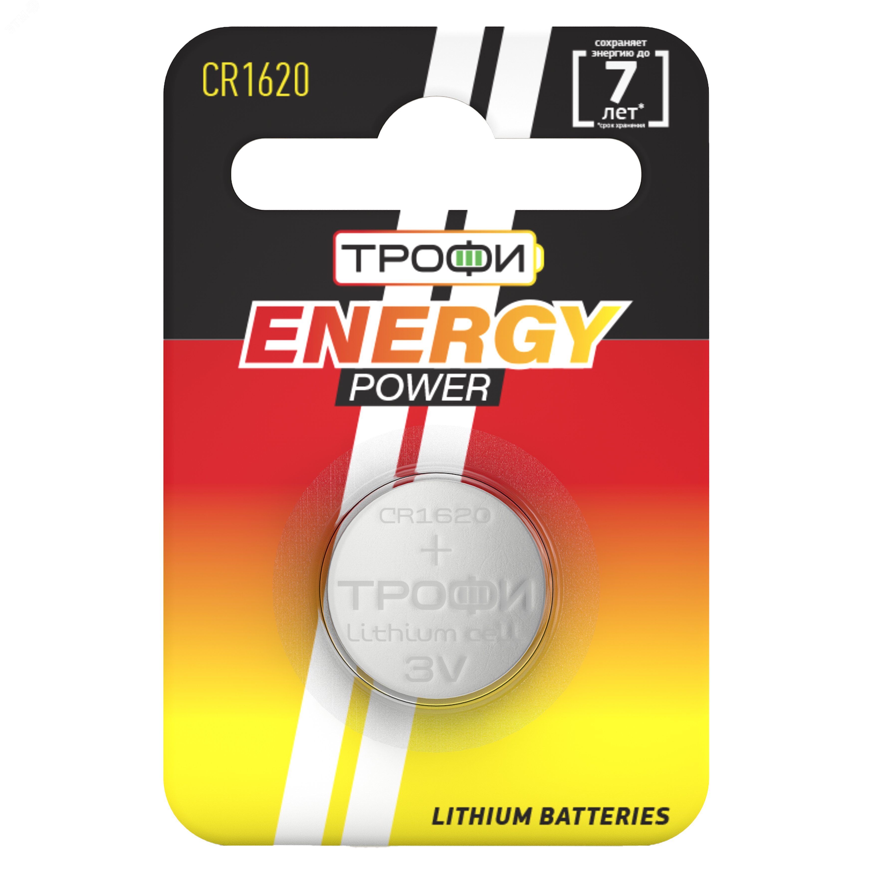 Батарейка Трофи CR1620-1BL ENERGY POWER Lithium (10/240/38400) Б0003646 ЭРА - превью 2