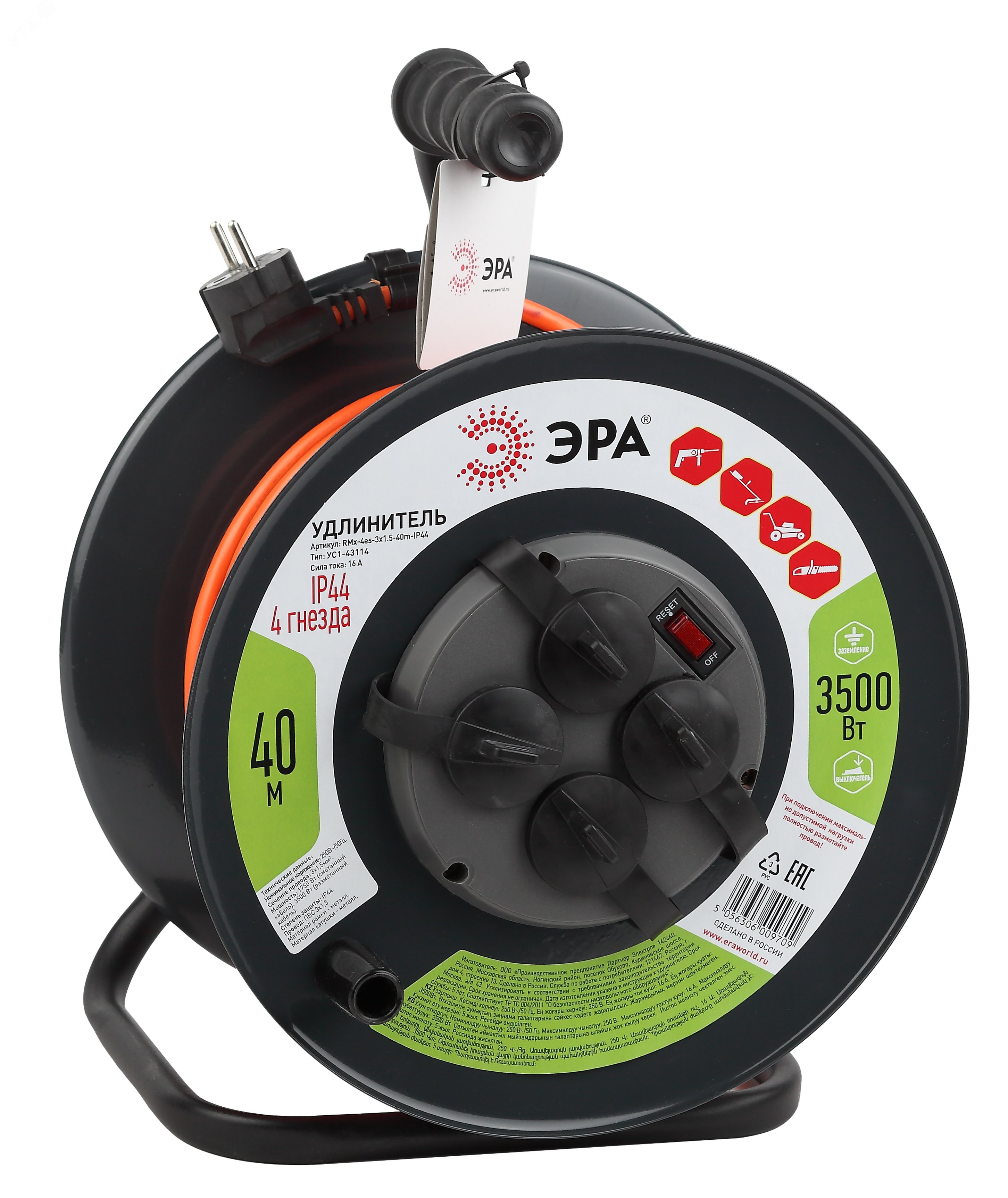 Изображение товара Удлинитель силовой на металлической катушке 40м IP44 ЭРА RMx-4es-3x1.5-40m со звонком