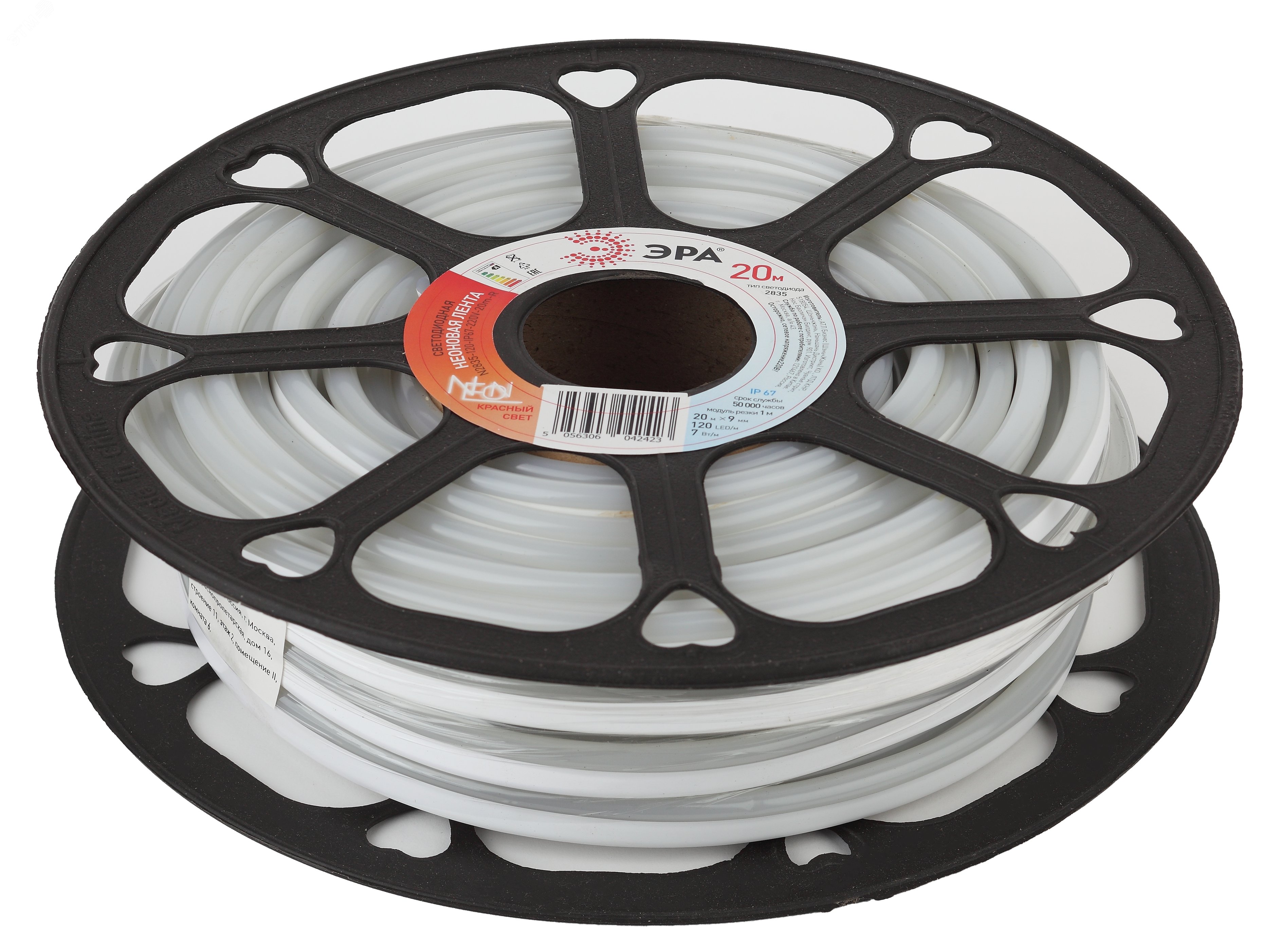 Изображение товара Лента светодиодная неоновая 7Вт/м IP67 220В 120LED/м