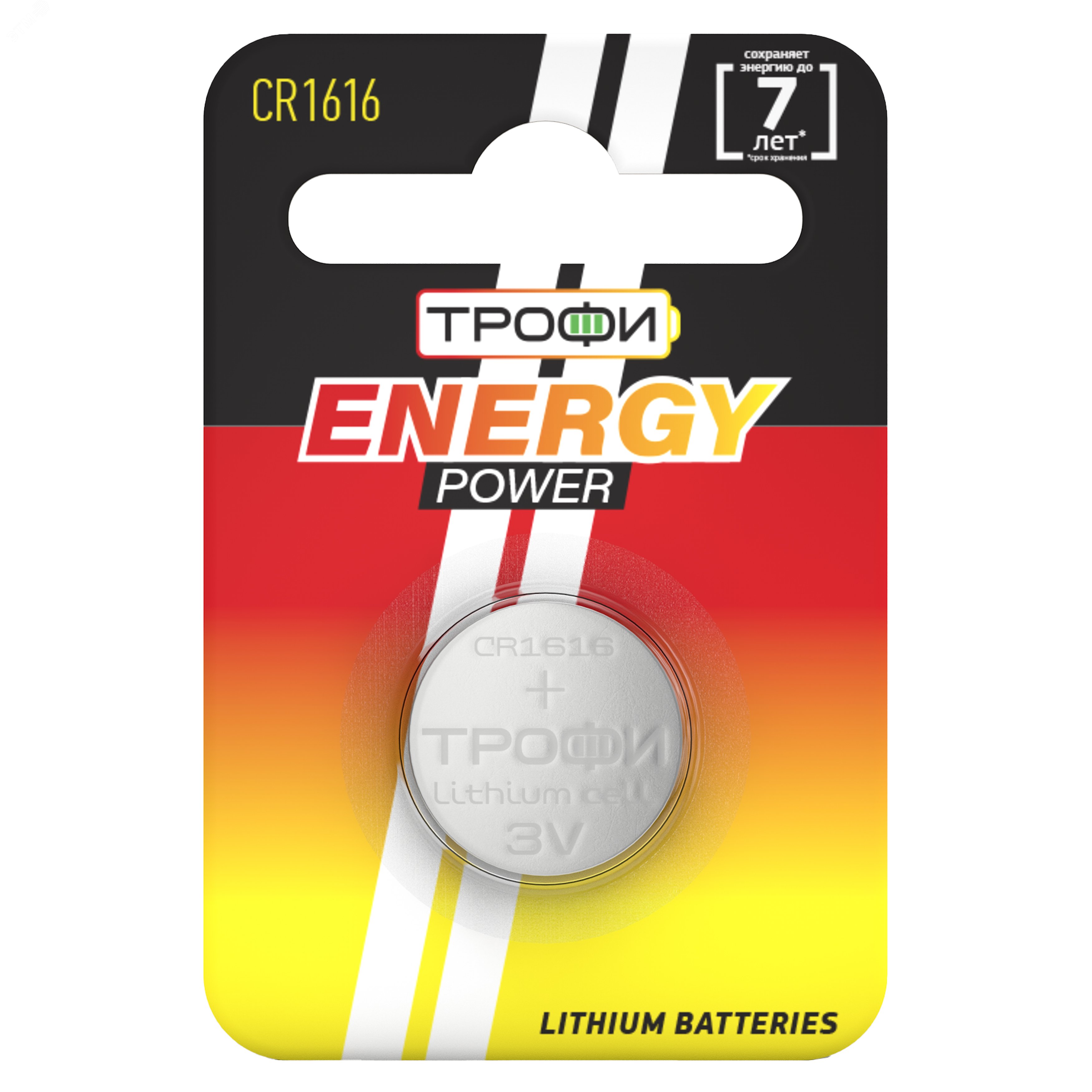 Батарейка Трофи CR1616-1BL ENERGY POWER Lithium (10/240/43200) Б0003645 ЭРА - превью 2