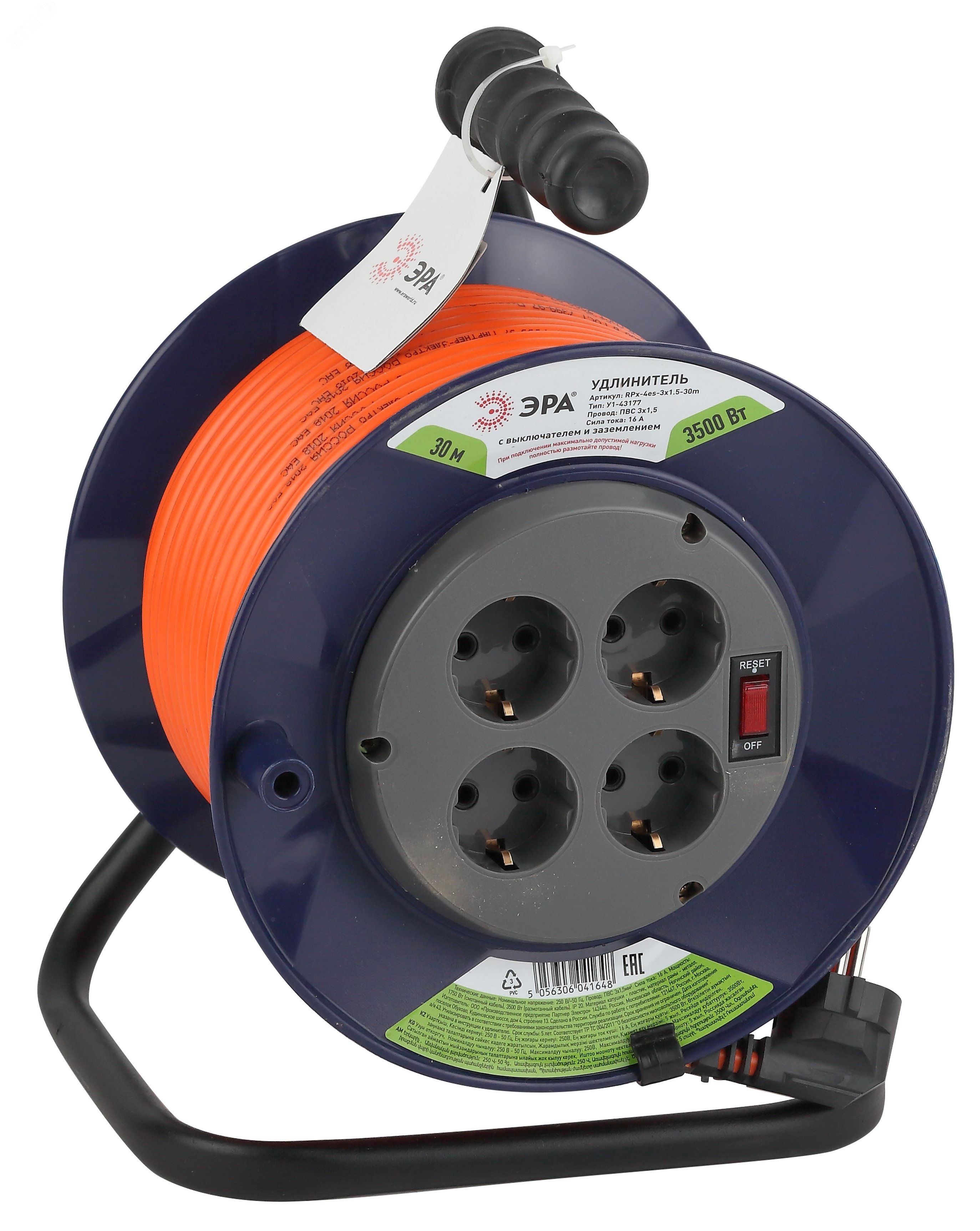 Изображение товара Удлинитель силовой RPx-4es-3x1.5-30m на пластиковой катушке с 4 розетками и заземлением Изображение товара Удлинитель силовой RPx-4es-3x1.5-30m на пластиковой катушке с 4 розетками и заземлением