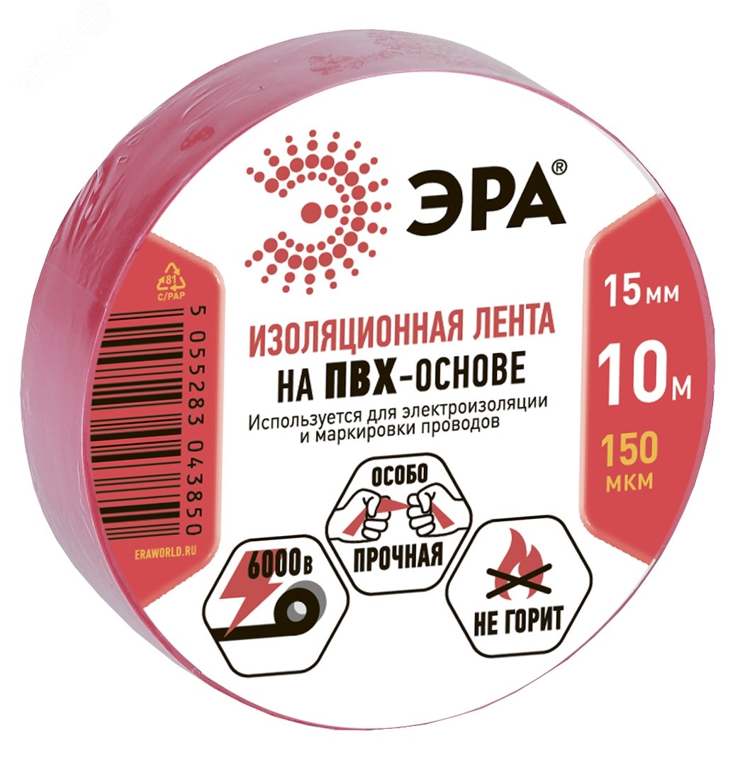 Изображение товара Изолента ПВХ 15мм*10м красная (10/500/16000) (шт)