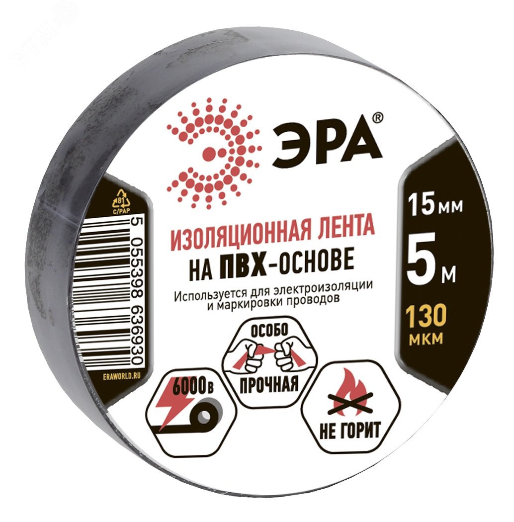 Изображение товара Изолента ПВХ 15мм*5м черная (500/16000) (шт)