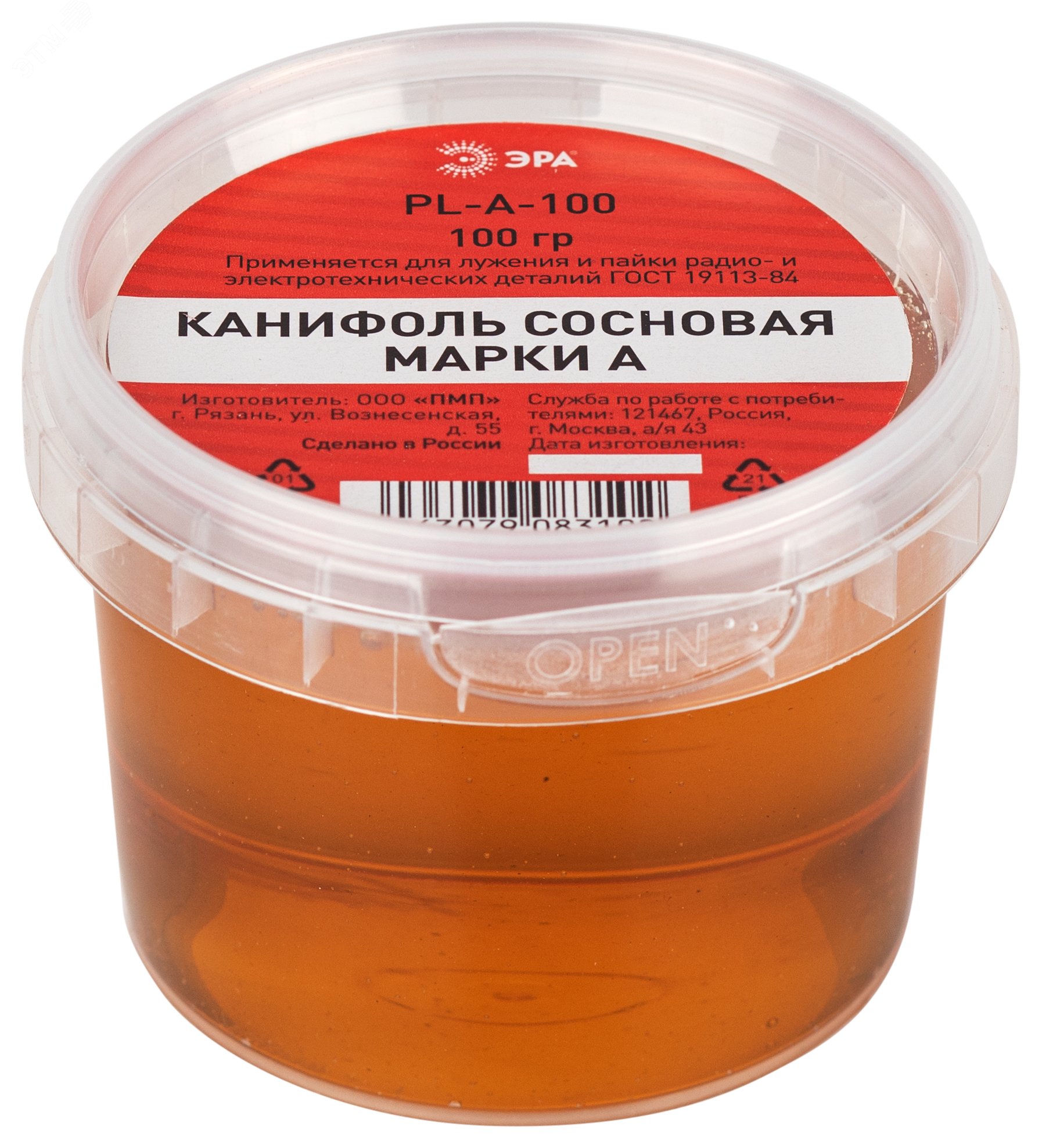 Изображение товара Канифоль сосновая марки А, банка 100 гр (шт)