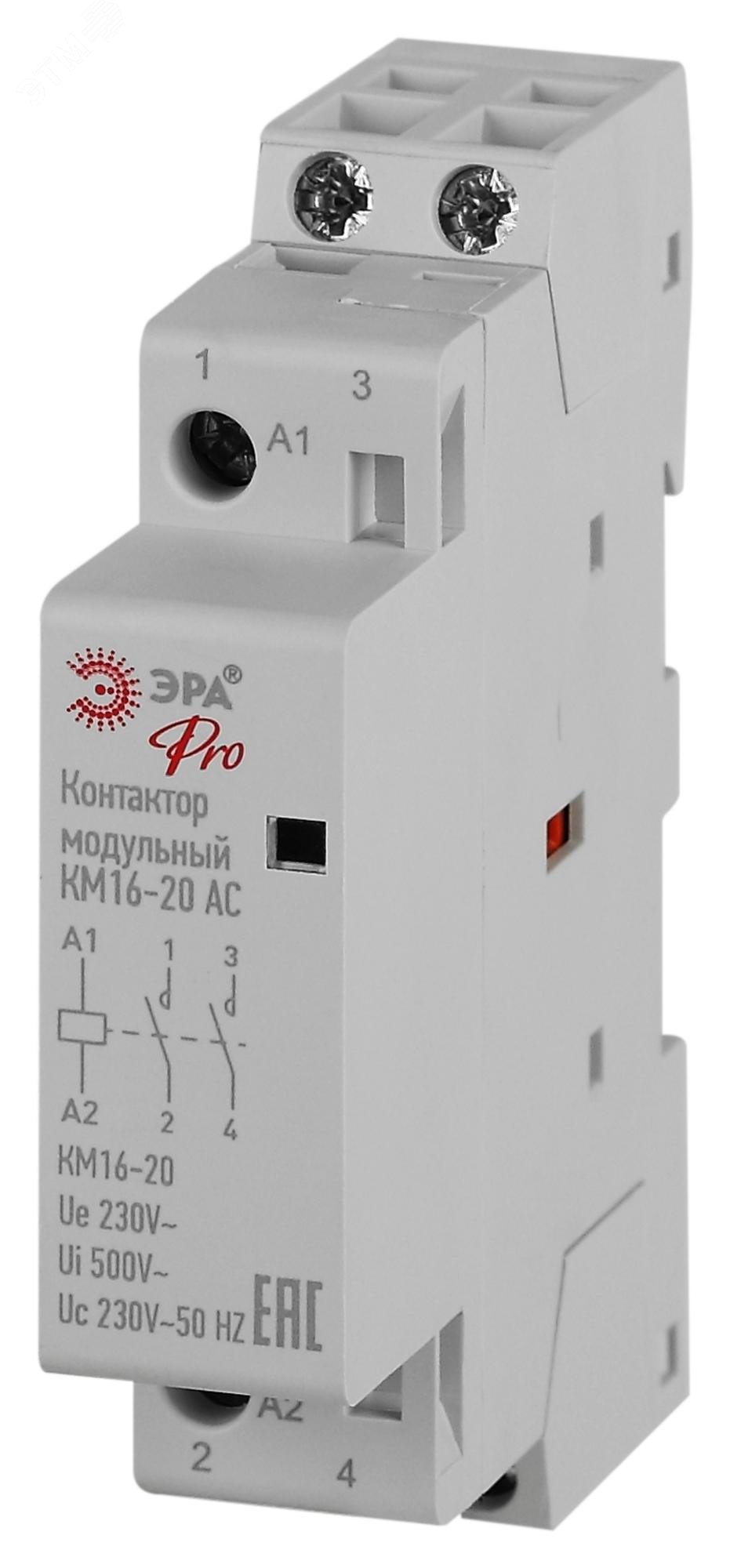 Изображение товара Контактор модульный ЭРА PRO NO-902-322 КМ16-20 АС для автоматизации 16 А