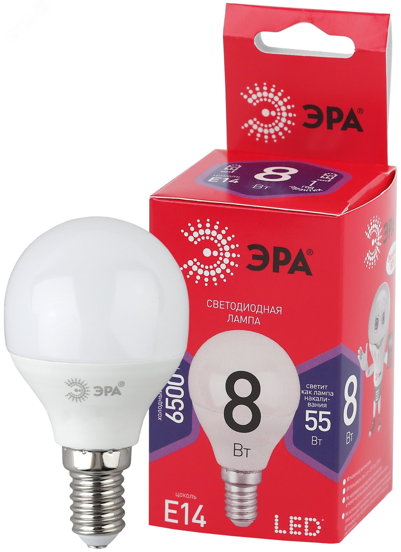 Лампа светодиодная LED P45-8W-865-E14 R (диод, шар, 8Вт, хол, E14) (10/100/3600) Б0045358 ЭРА - превью 2