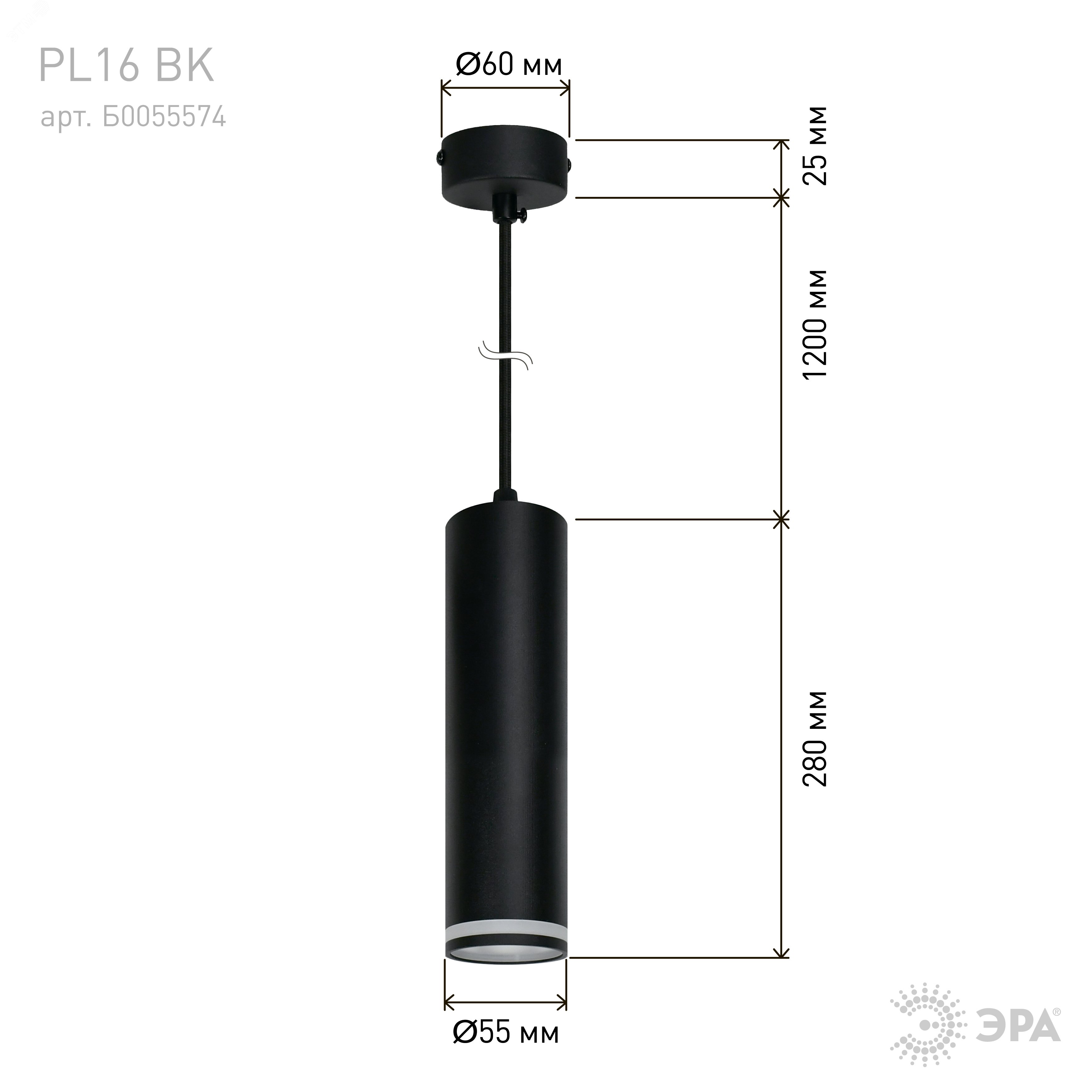 Светильник подвесной (подвес) PL16 BK MR16/GU10, черный, потолочный, цилиндр Б0055574 ЭРА - превью 7