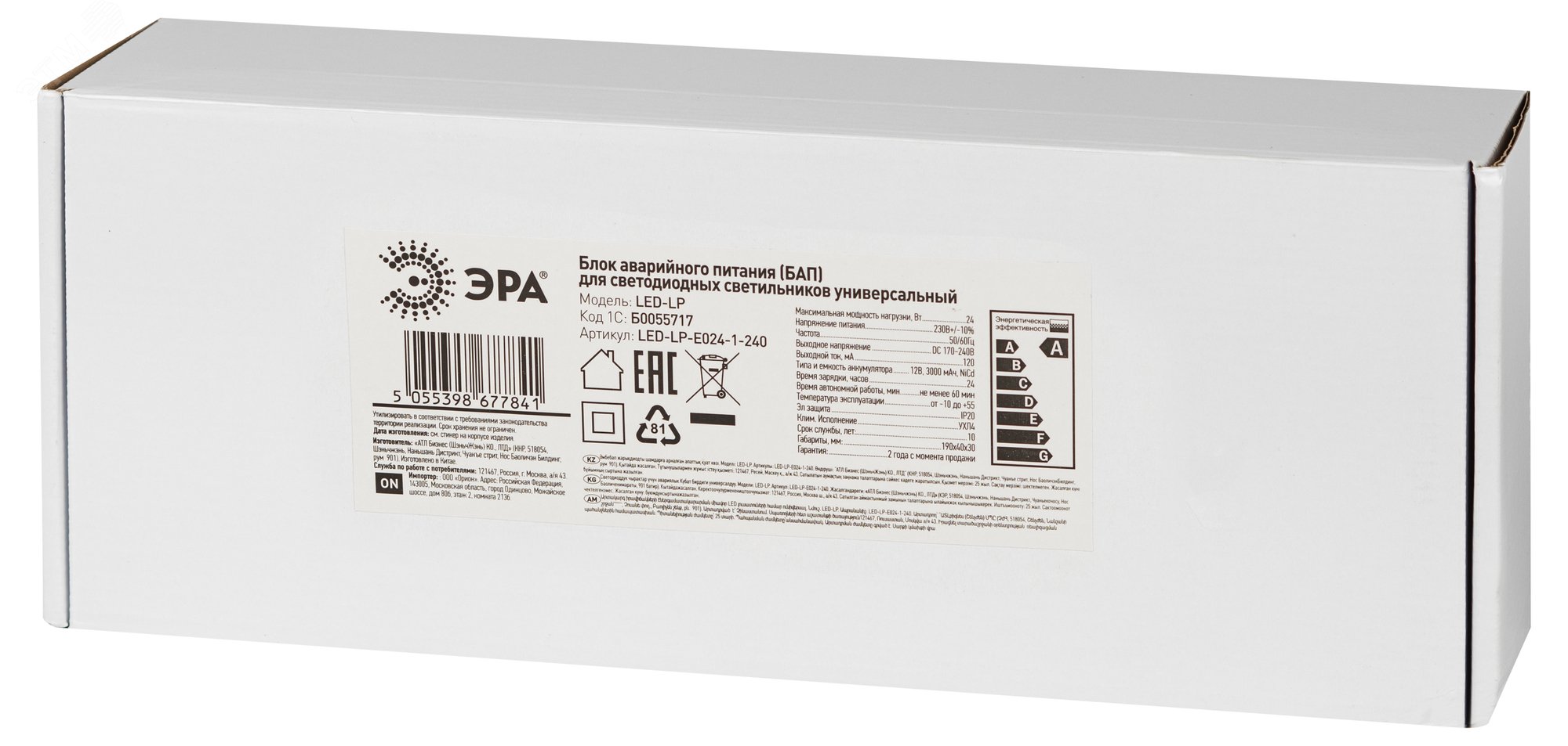 Превью изображения товара