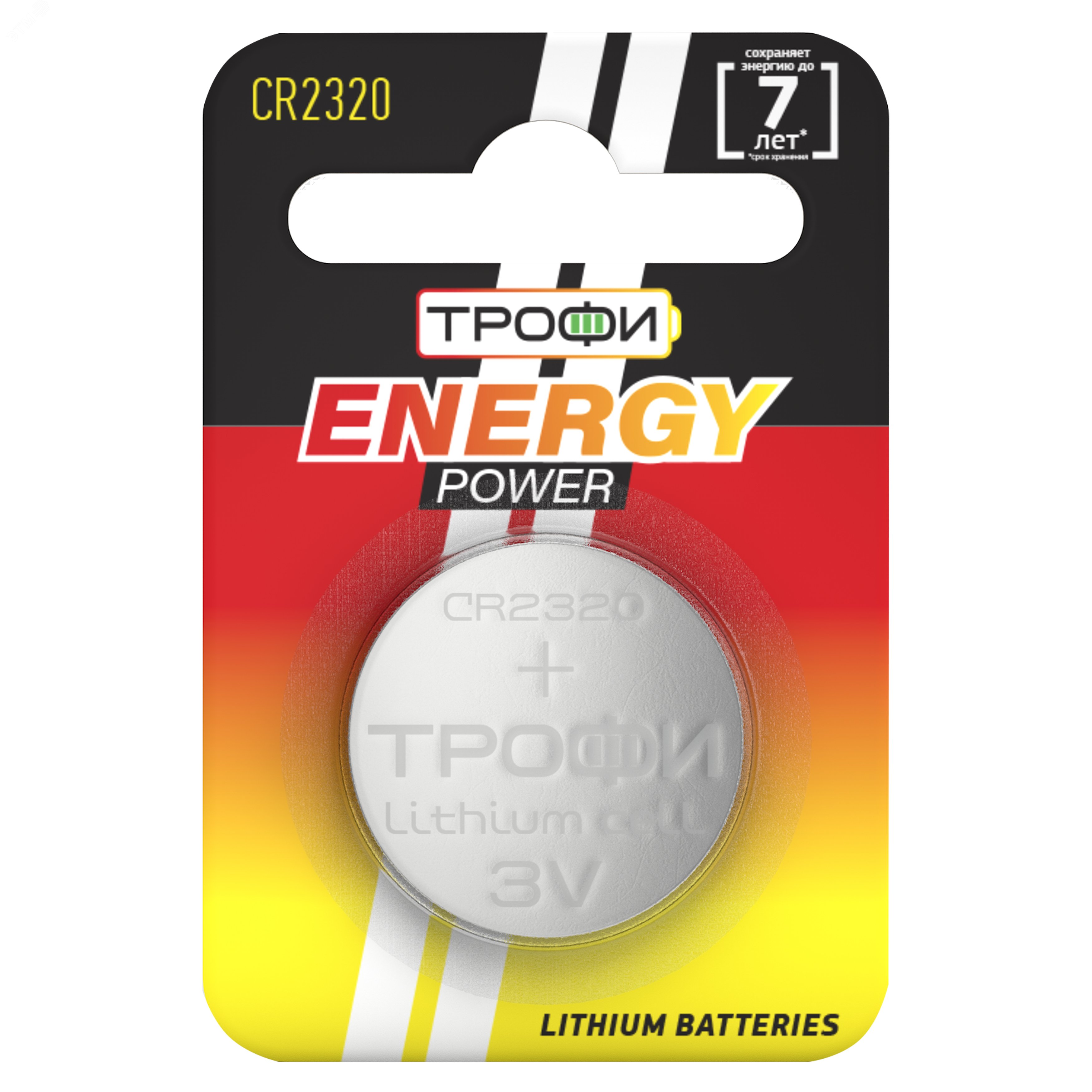 Изображение товара Батарейка Трофи CR2320-1BL ENERGY POWER Lithium 3В