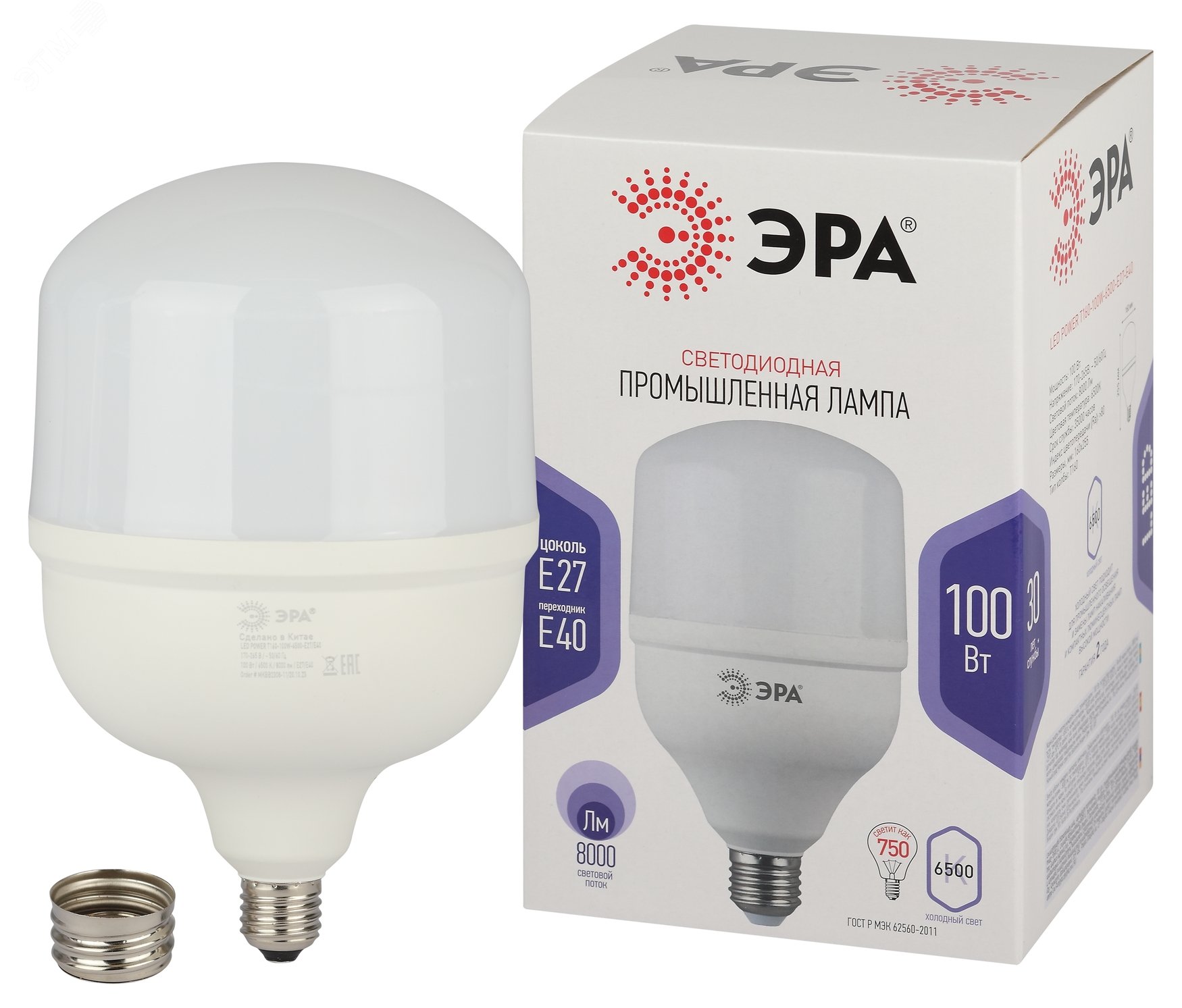 Изображение товара Лампа светодиодная LED 100 Вт 8000Лм 6500К T160 холодный E27/E40 (переходник) 170-265В LED POWER T160-100W-6500-E27/E40 (шт)