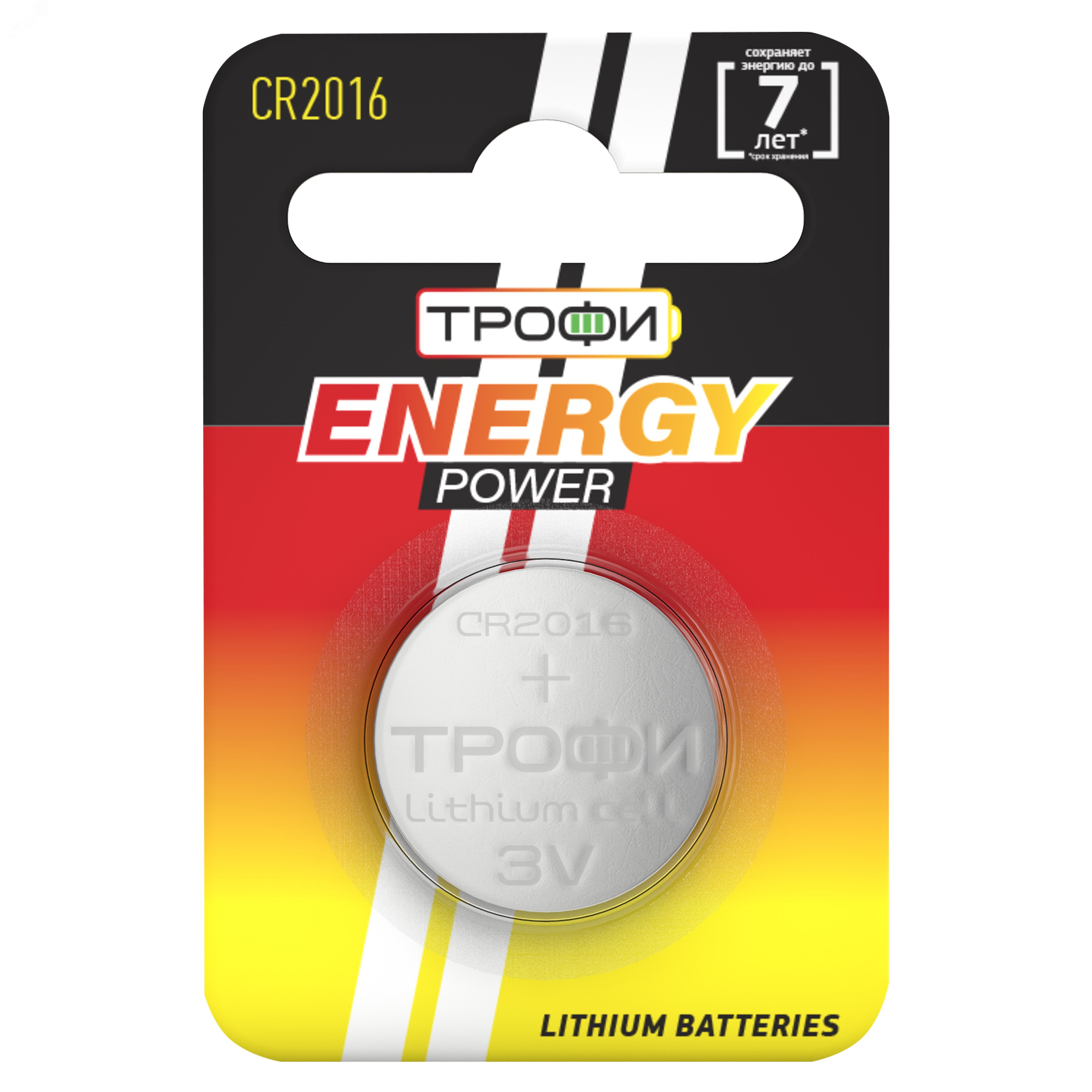Батарейка Трофи CR2016-1BL ENERGY POWER Lithium (10/240/38400) Б0003648 ЭРА - превью 2