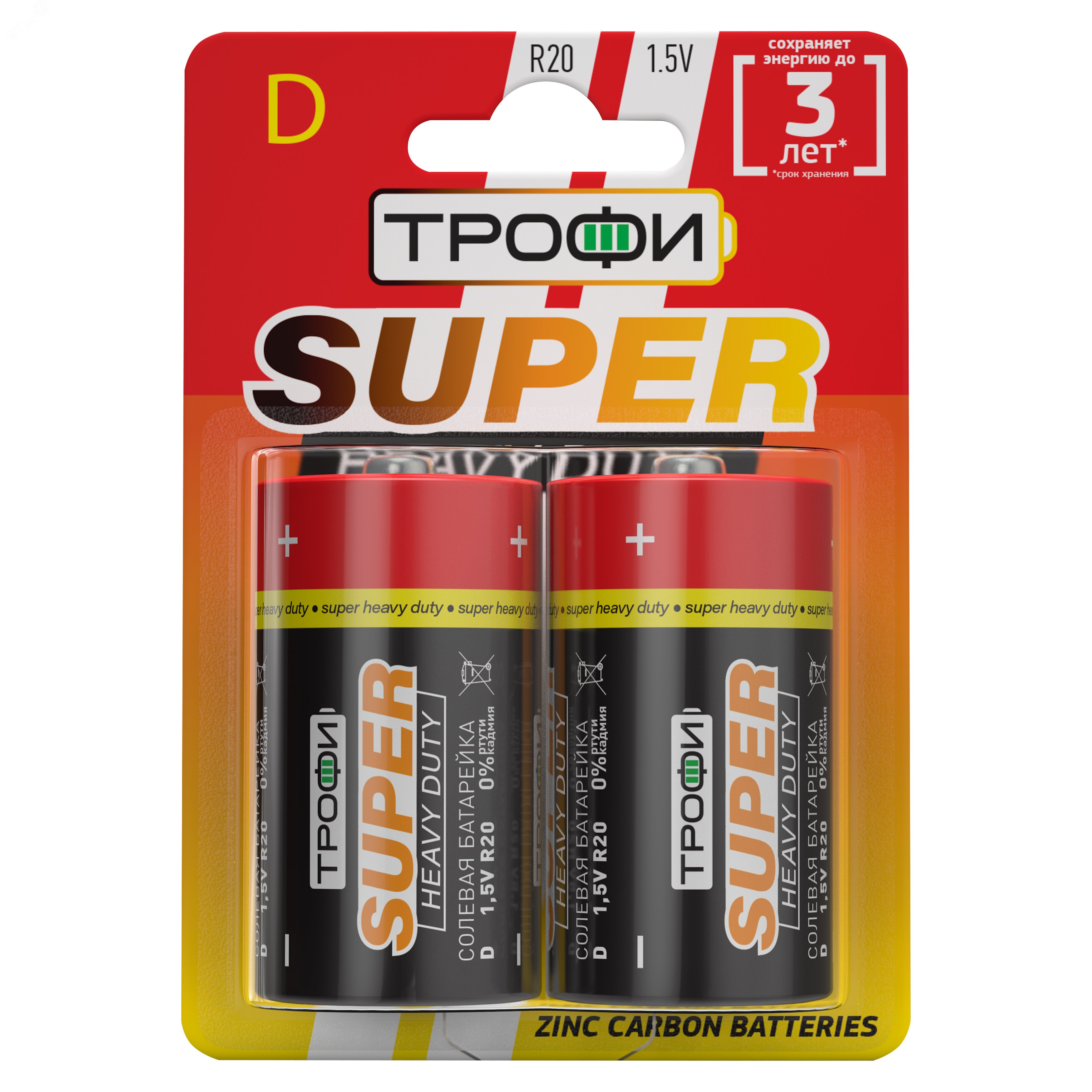 Изображение товара Батарейки Трофи R20-2BL SUPER HEAVY DUTY Zinc для фонарей и игрушек