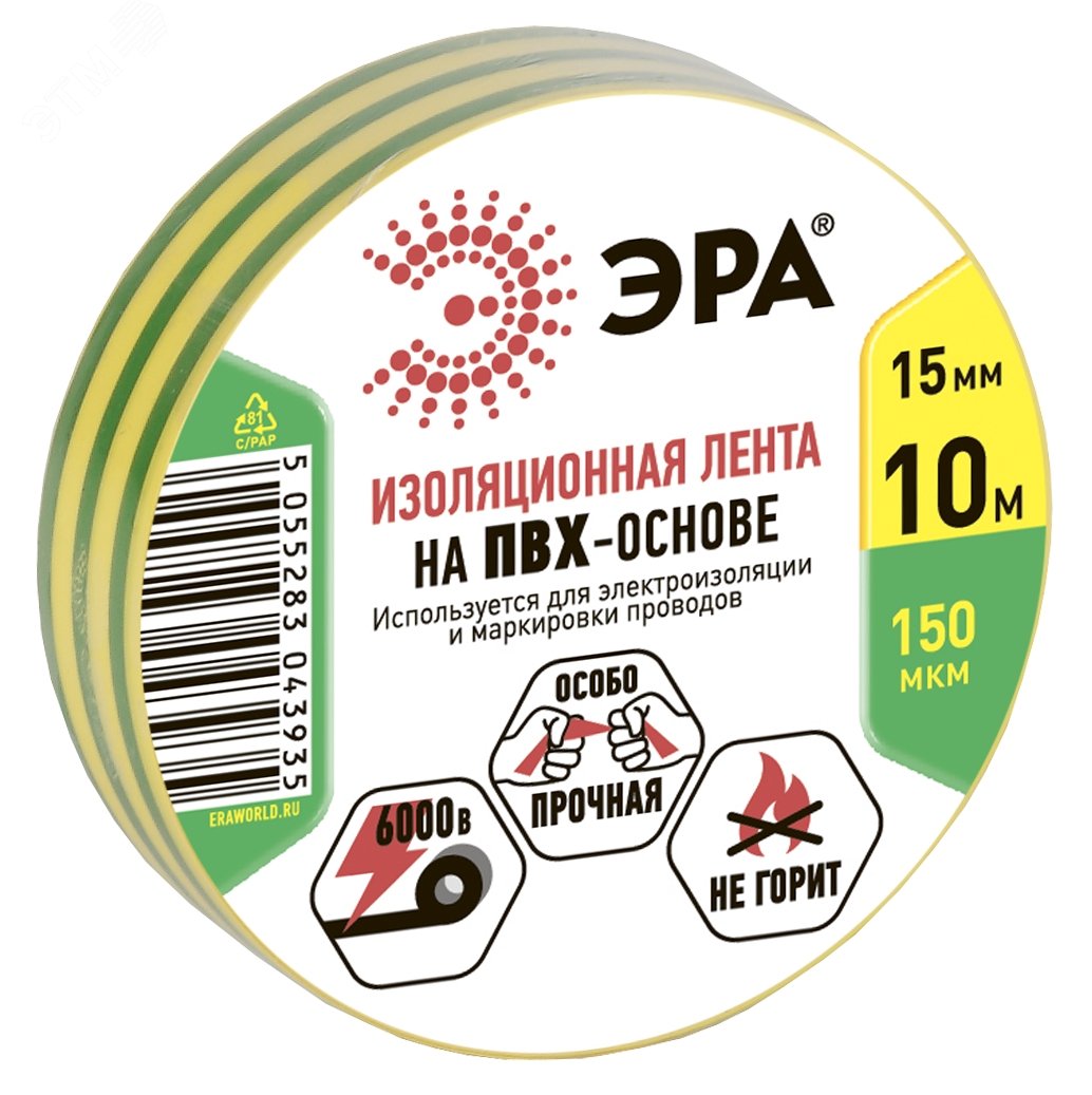 Изображение товара Изолента ПВХ 15мм*10м желто-зеленая (10/500/16000) (шт)