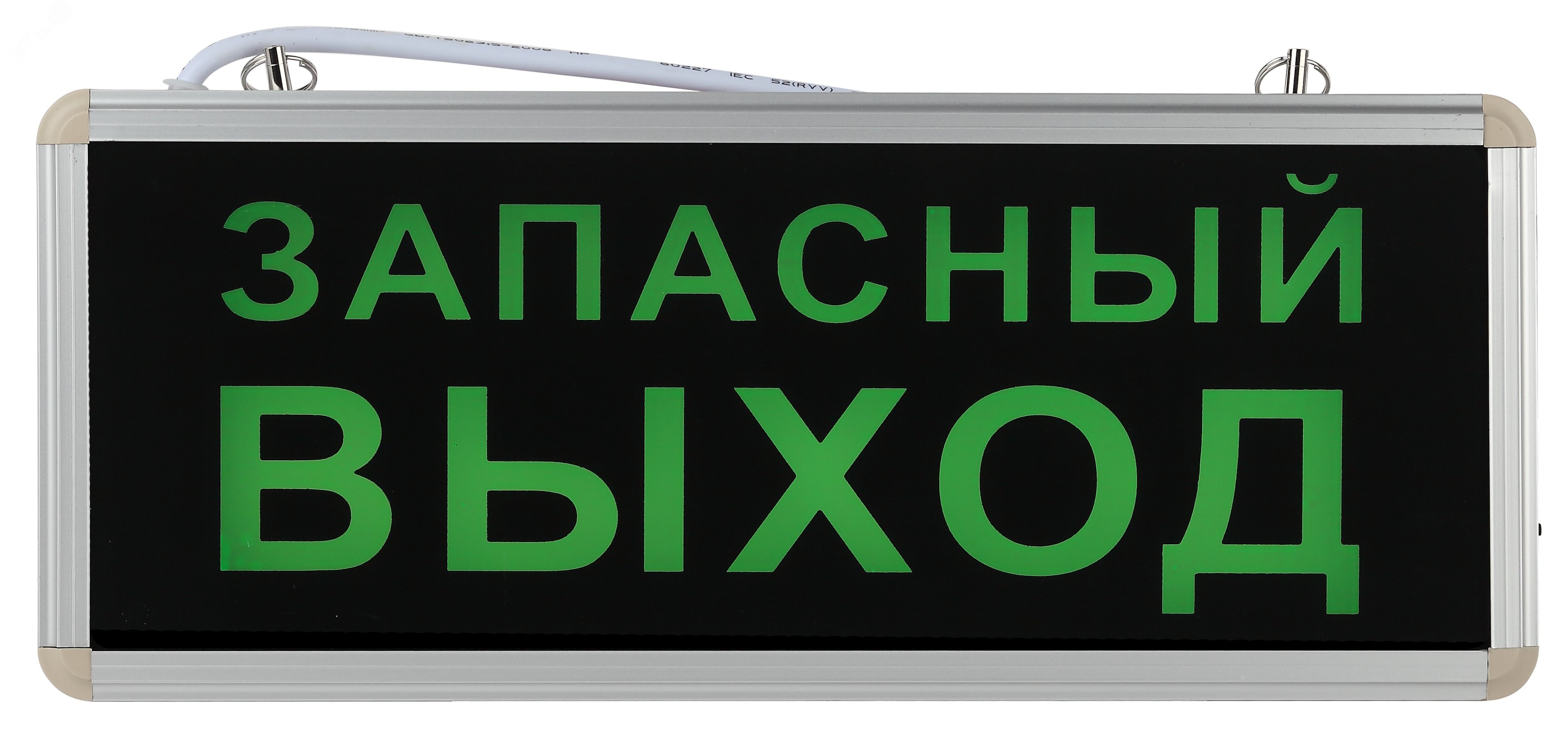 Изображение товара Аварийный светодиодный светильник SSA-101-4-20 3Вт запасный выход