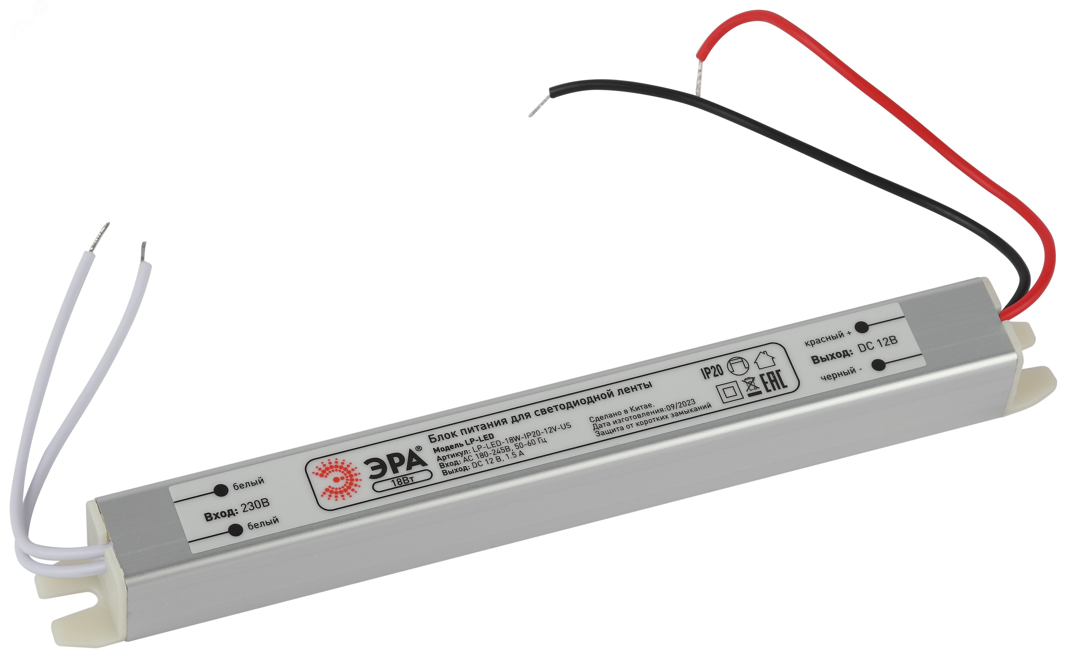 Блок питания для светодиодной ленты LP-LED 18W-IP20-12V-US Б0061149 ЭРА - превью