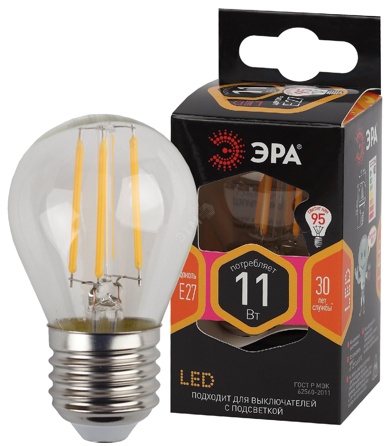 Лампа светодиодная F-LED P45-11w-827-E27 (филамент, шар, 11Вт, тепл, E27) (10/100/4000) Б0047013 ЭРА - превью 2