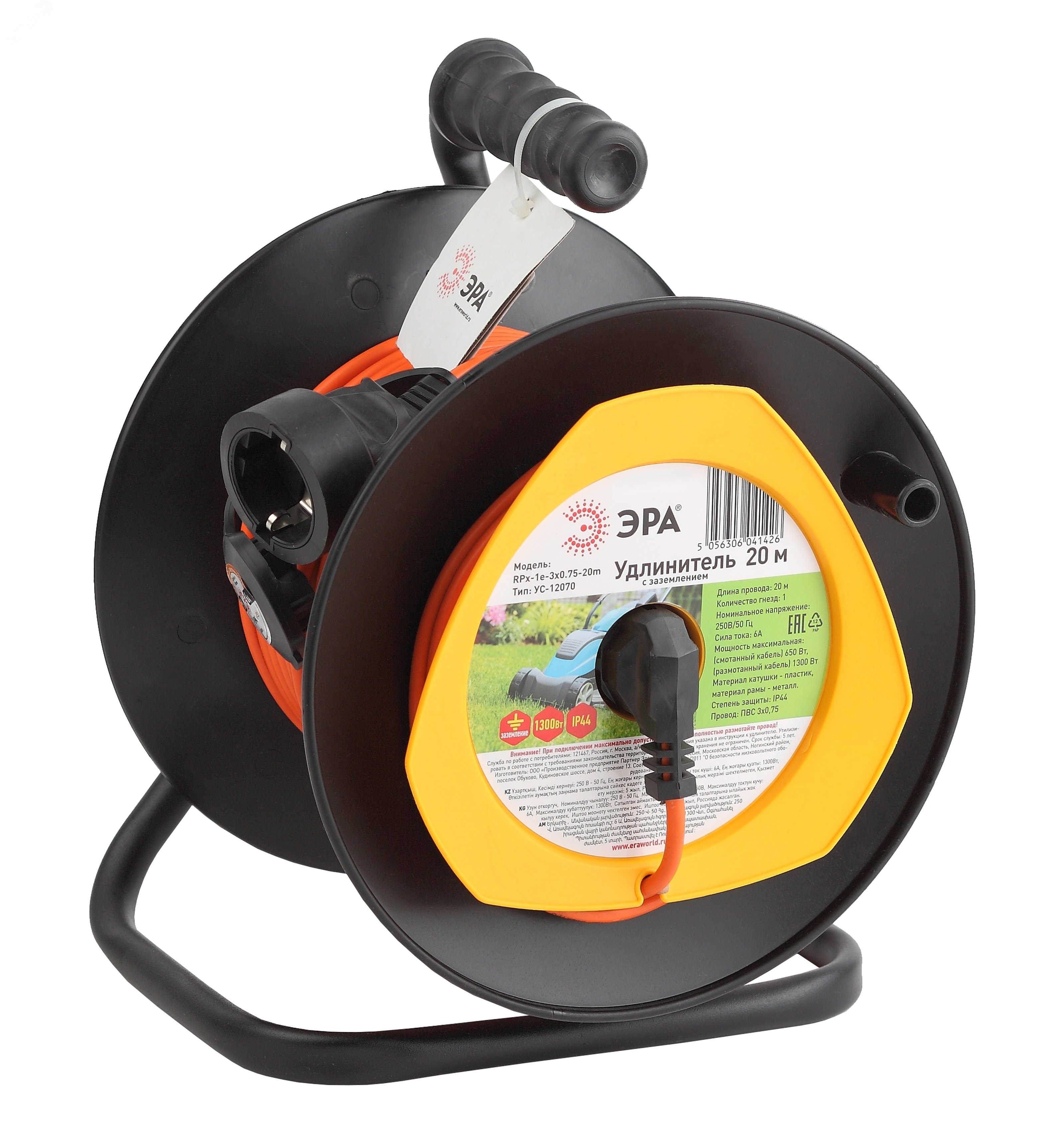 Изображение товара Удлинитель силовой RPx-1e-3х0.75-20м на пластиковой катушке с заземлением