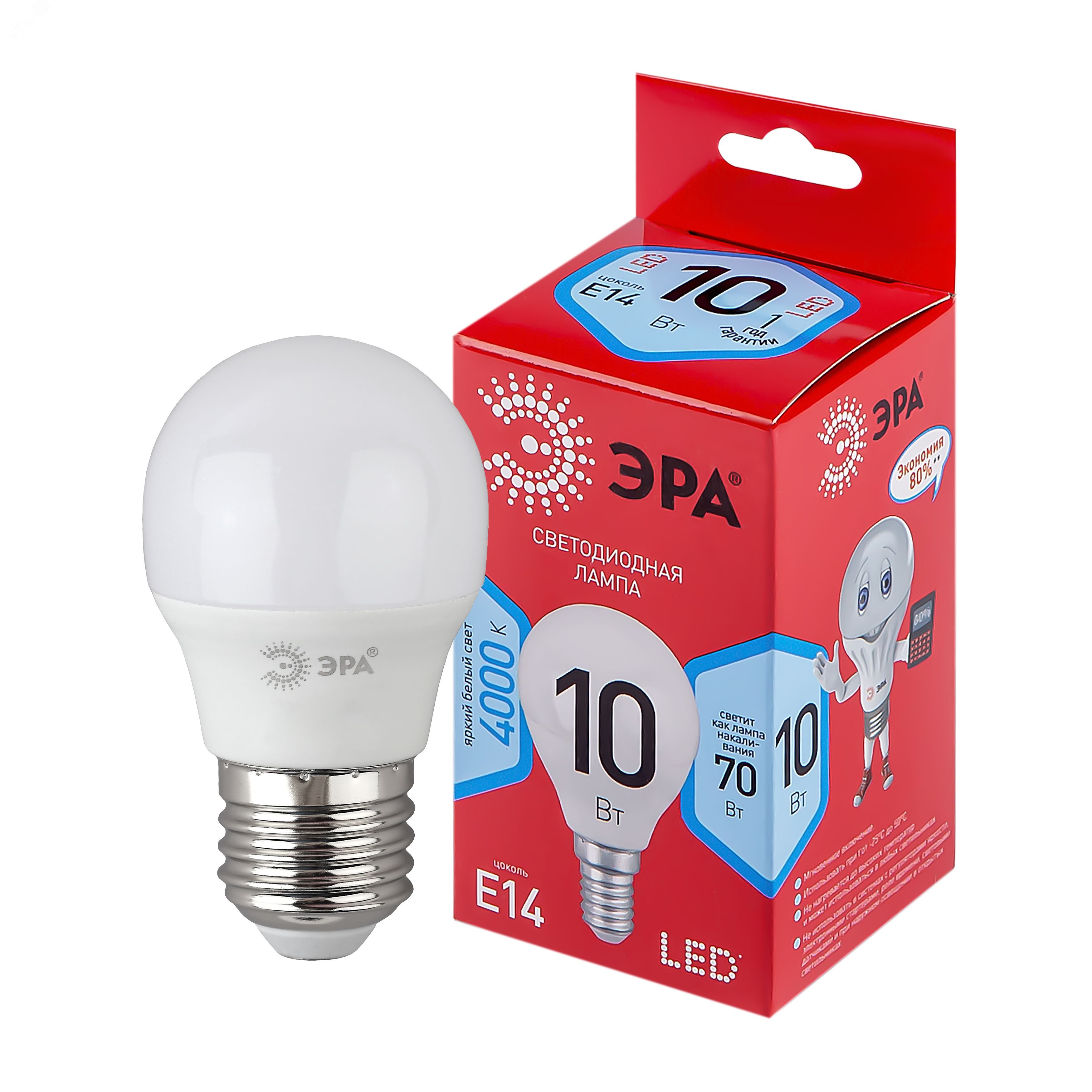 Изображение товара Лампа светодиодная LED 10 Вт 800Лм E14 4000К нейтральный свет