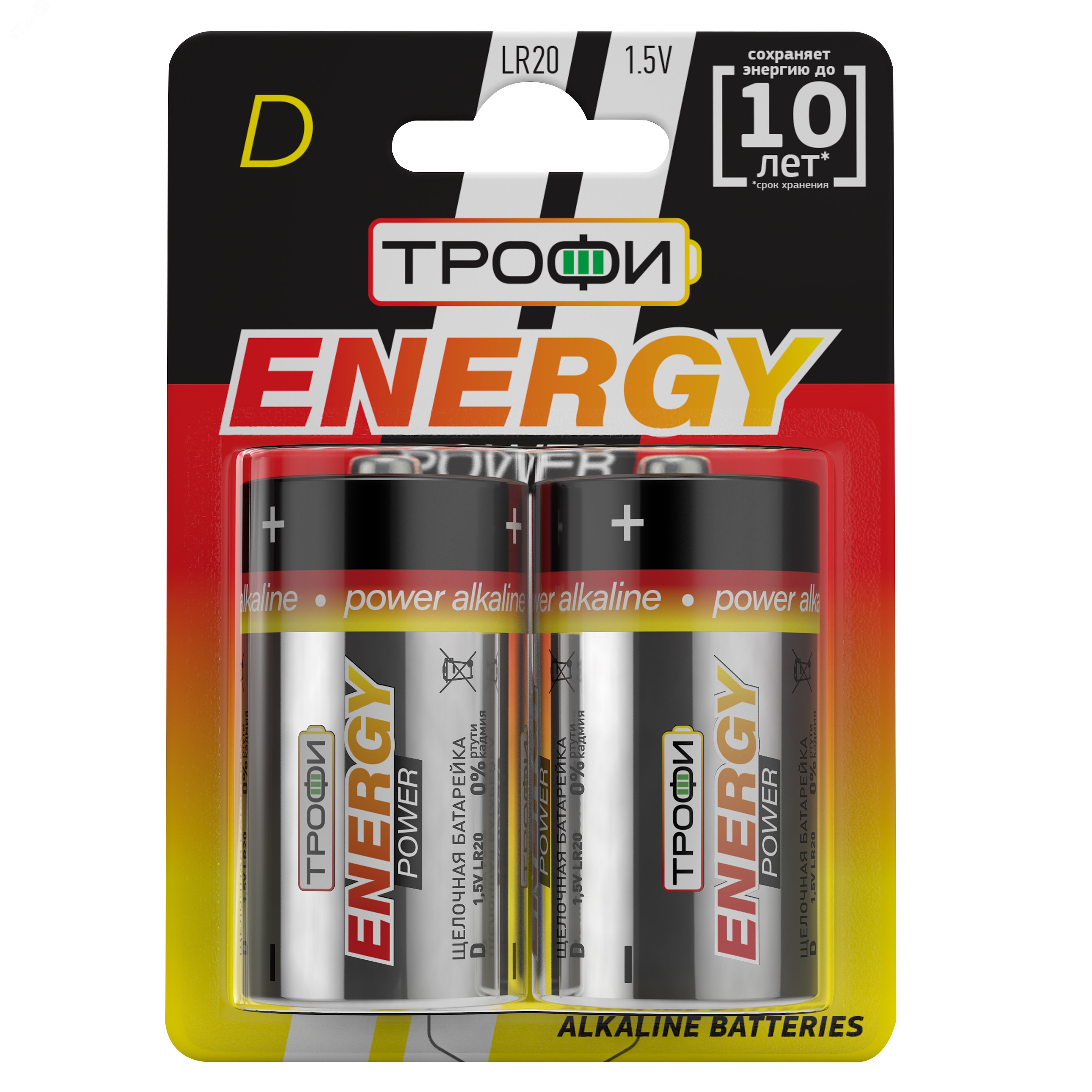 Изображение товара Батарейка Трофи LR20-2BL ENERGY POWER Alkaline (12/96/3456) (шт)