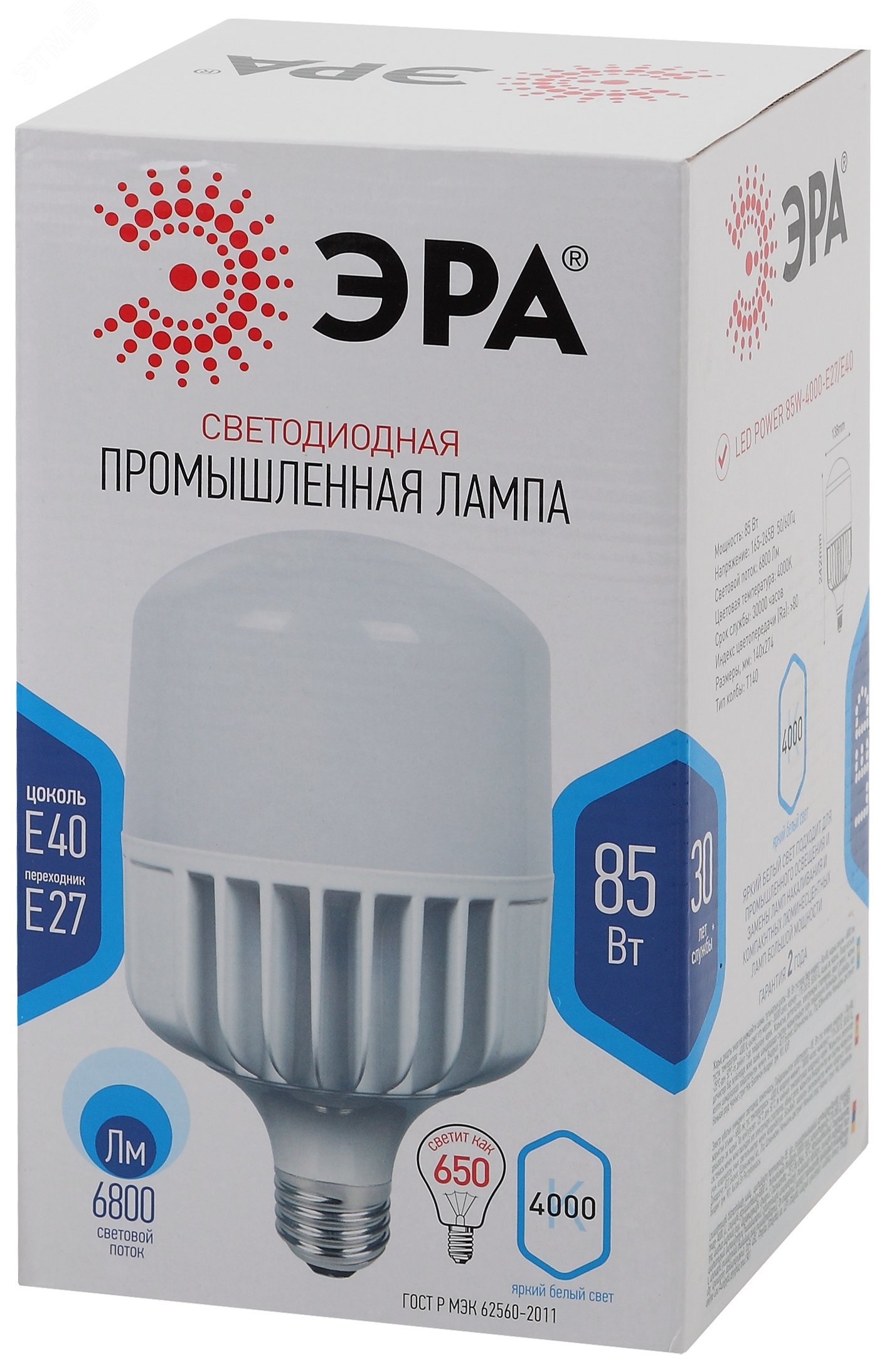Эра пром. Лампа led t160-65w6500k\e27\e40эра. Лампа светодиодная Эра led Power t140-85w-6500-e27/e40(диод,колокол,85вт,хол,e27/e40). Лампа светодиодная Эра LEDSMD Power 85w-6500-e27/e40. Led Power t140-85w-6500-e27/e40 Эра.