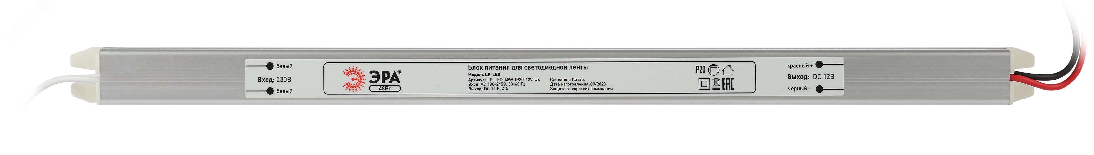 Блок питания для светодиодной ленты LP-LED 60W-IP20-12V-S Б0061121 ЭРА - превью 2
