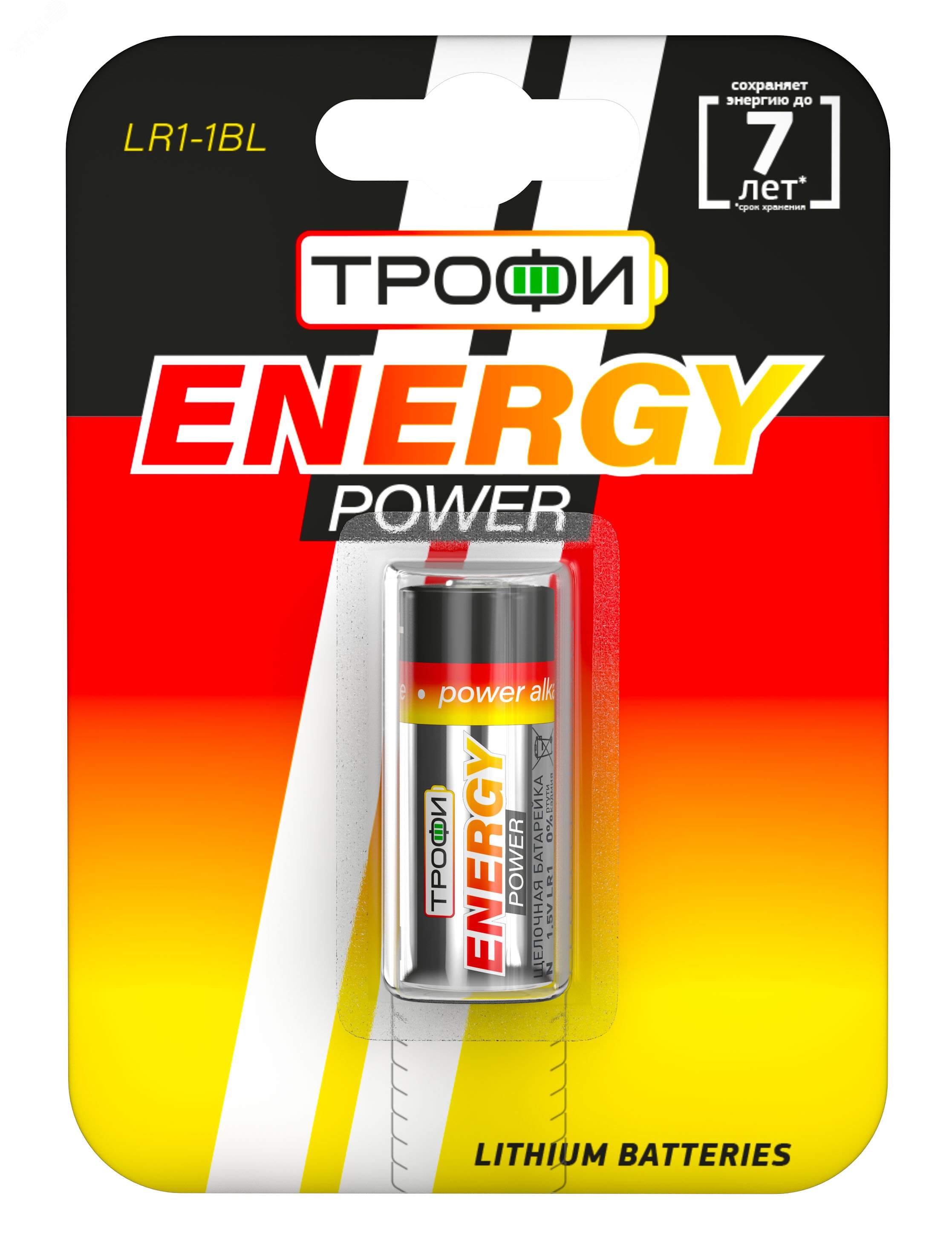 Изображение товара Батарейка Трофи LR1-1BL ENERGY POWER Alkaline 1.5 В, 29.8 мм, 11.5 мм, 2.6 Ач