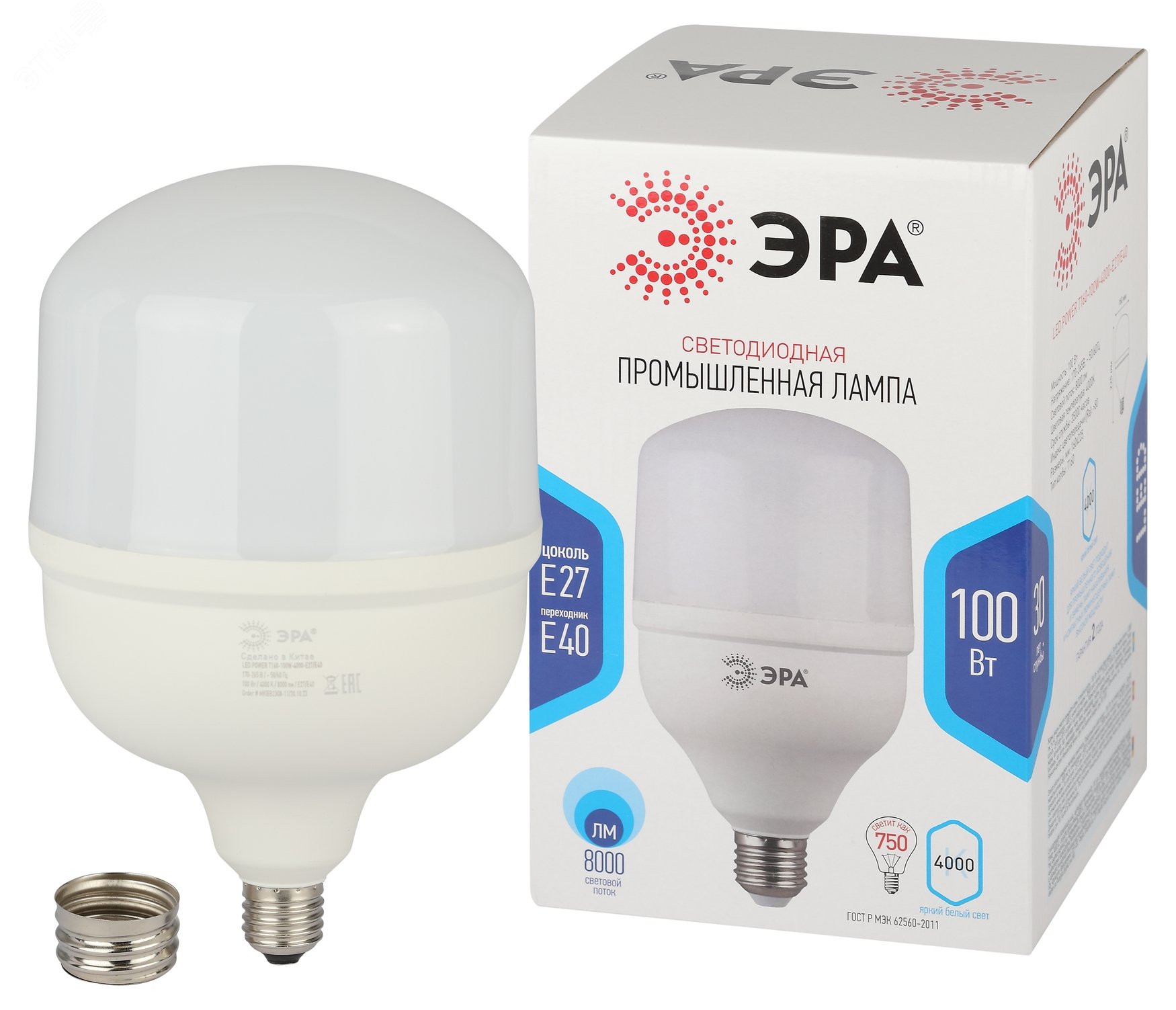 Изображение товара Лампа светодиодная ЭРА Standard 100 Вт E27/E40 8000Лм 4000К