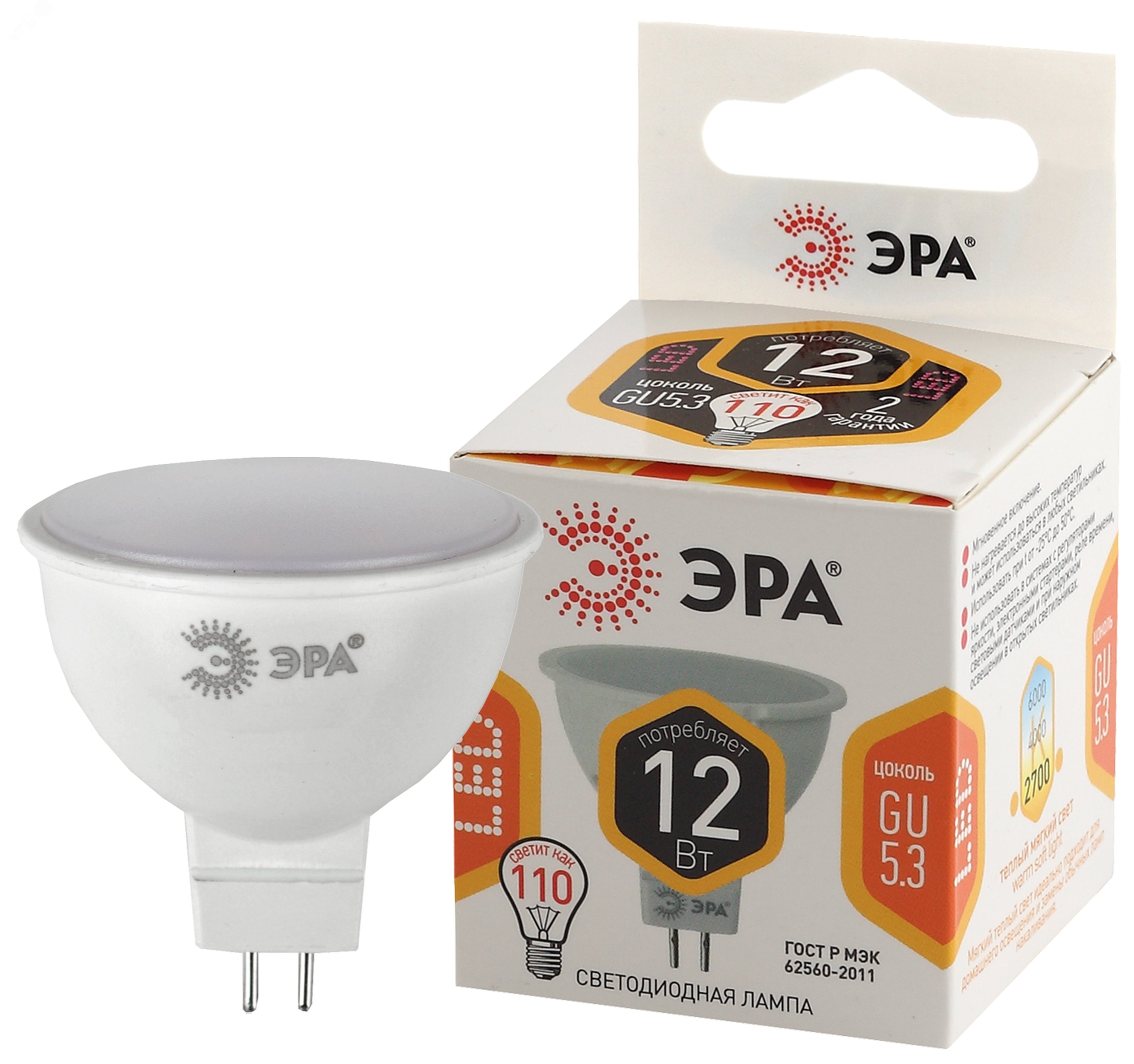 Изображение товара Лампа светодиодная LED 12 Вт 960Лм 2700К софит теплый GU5.3 170-265В LED MR16-12W-827-GU5.3 Standart (шт) Изображение товара Лампа светодиодная LED 12 Вт 960Лм 2700К софит теплый GU5.3 170-265В LED MR16-12W-827-GU5.3 Standart (шт)