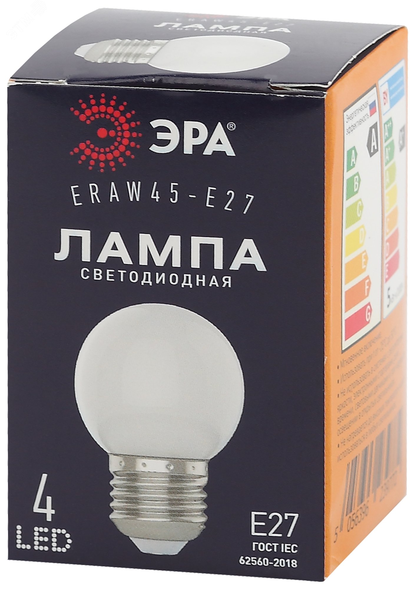 Лампа светодиодная для Белт-Лайт диод. шар, бел., 4SMD, 1W, E27 ERAW45-E27 LED Р45-1W-E27 Б0049577 ЭРА - превью 2