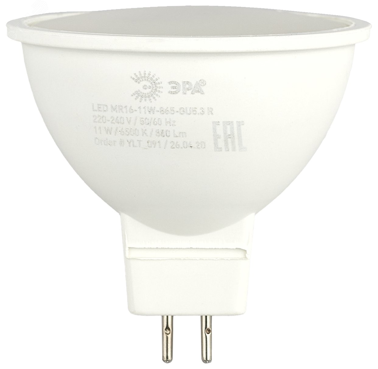 Лампа светодиодная LED MR16-11W-865-GU5.3 R (диод, софит, 11Вт, хол, GU5.3) Б0045347 ЭРА - превью 3
