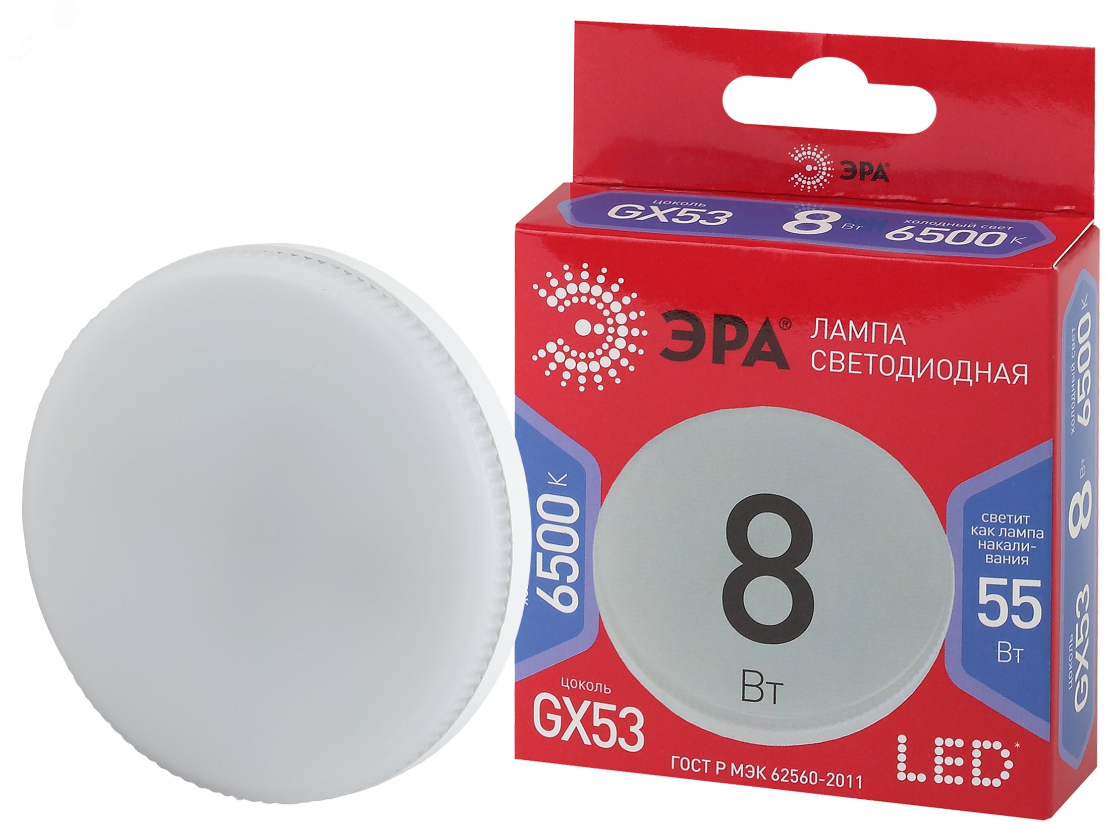 Лампа светодиодная LED GX-8W-865-GX53 R (диод таблетка 8 Вт хол GX53) (10/100/4200) Б0049596 ЭРА - превью